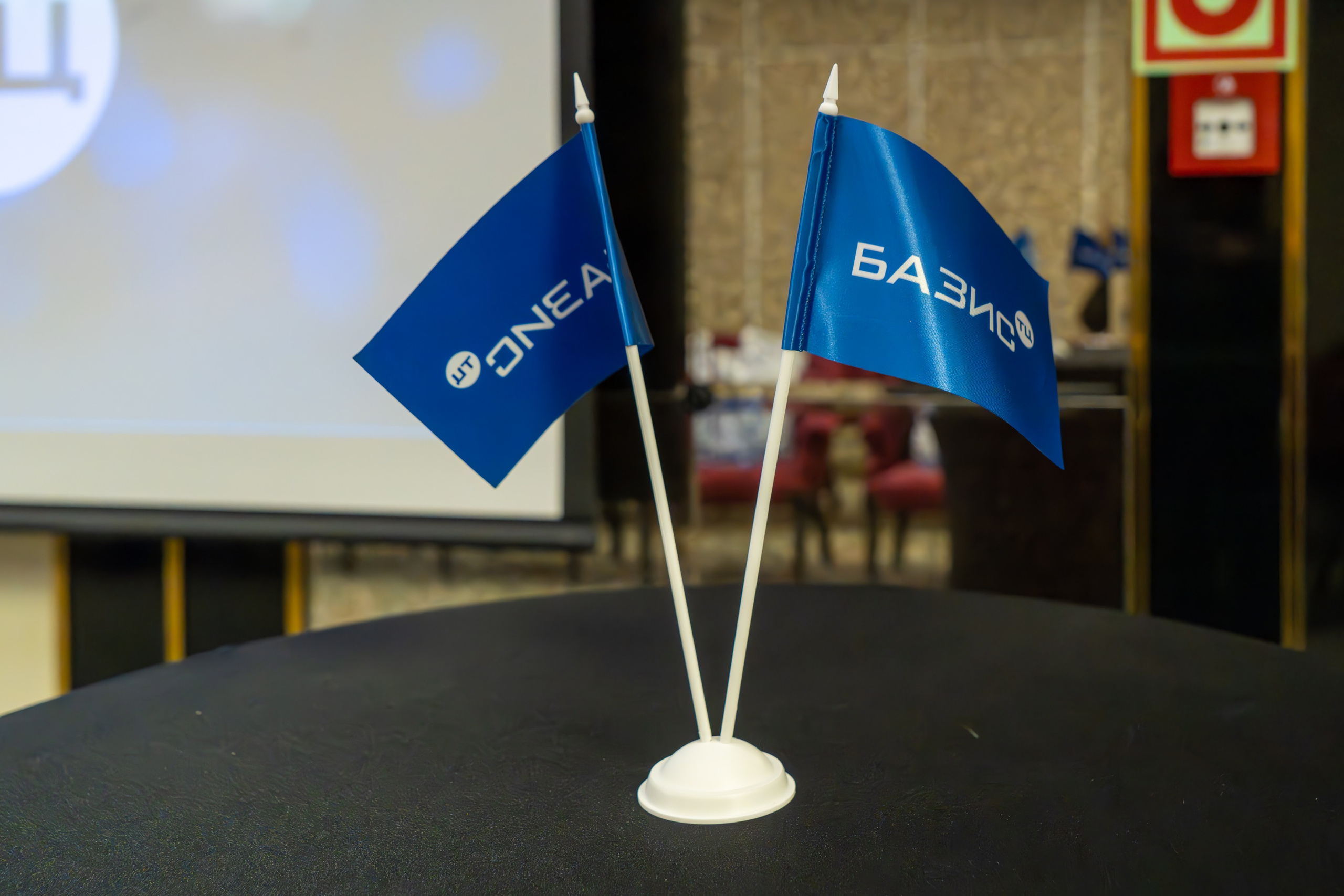 MICE мероприятие для компании «Базис». Репортажный фотограф в Красной Поляне и Сочи Павлюченко Екатерина