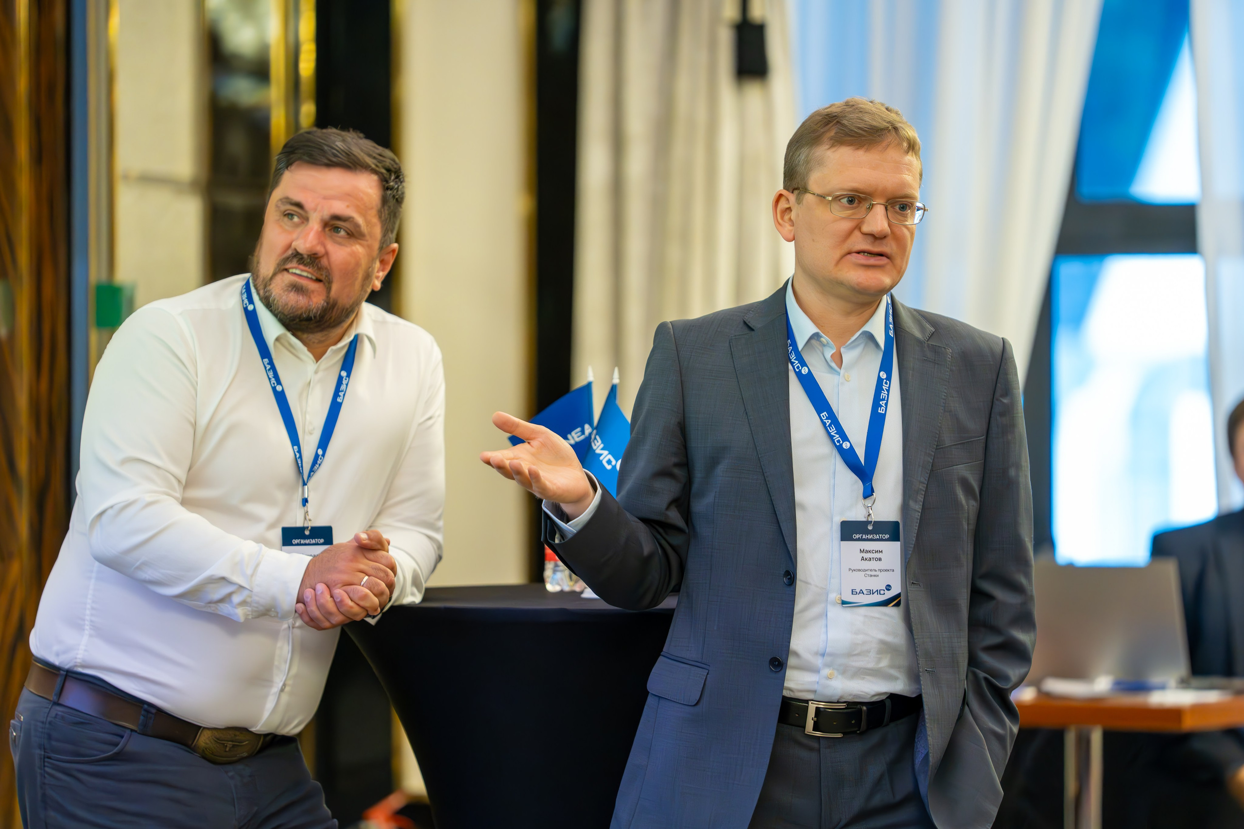 MICE мероприятие для компании «Базис». Репортажный фотограф в Красной Поляне и Сочи Павлюченко Екатерина