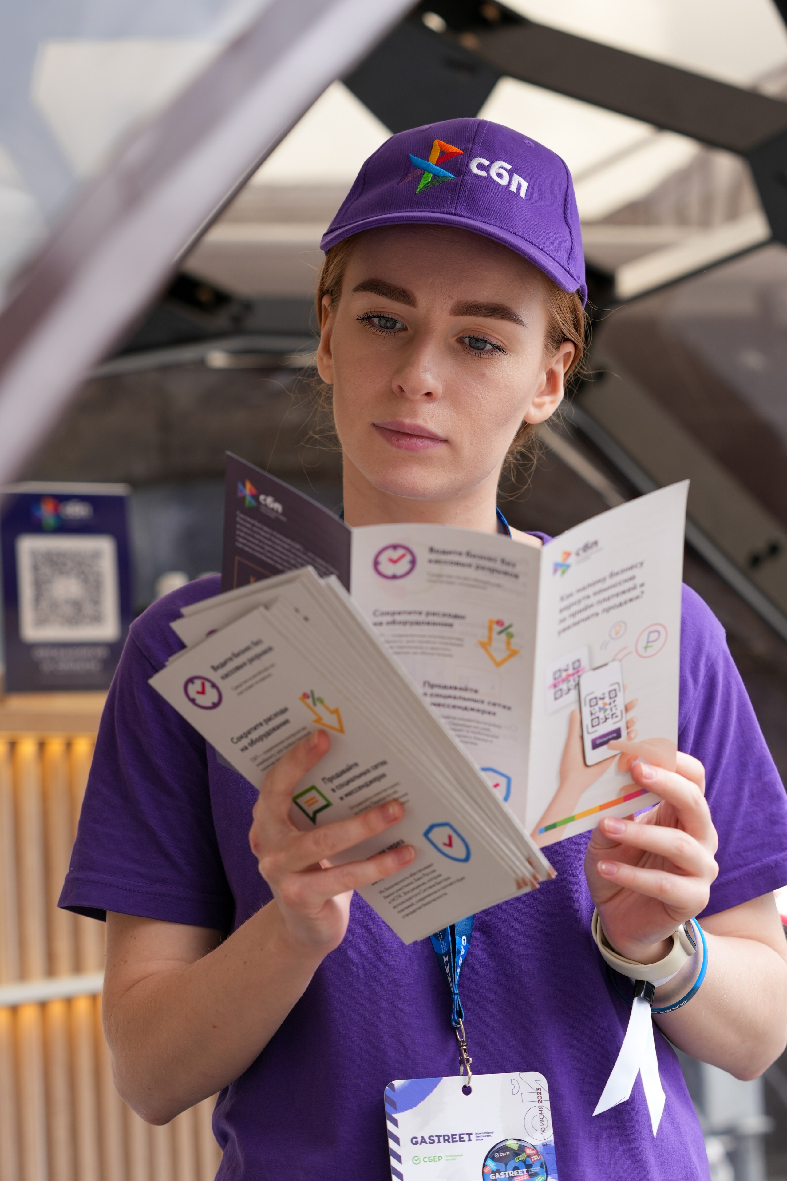 Фотоотчет партнерской интеграции СБП на Gastreet 2023. Репортажный фотограф в Красной Поляне и Сочи Павлюченко Екатерина