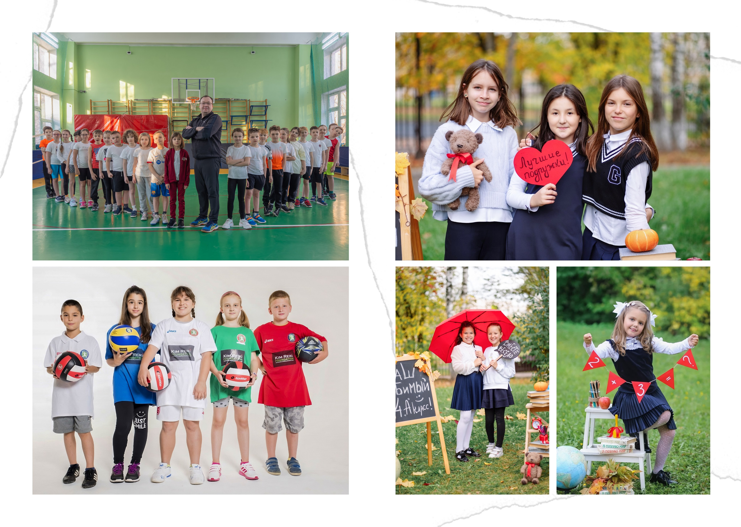 Выпускные альбомы