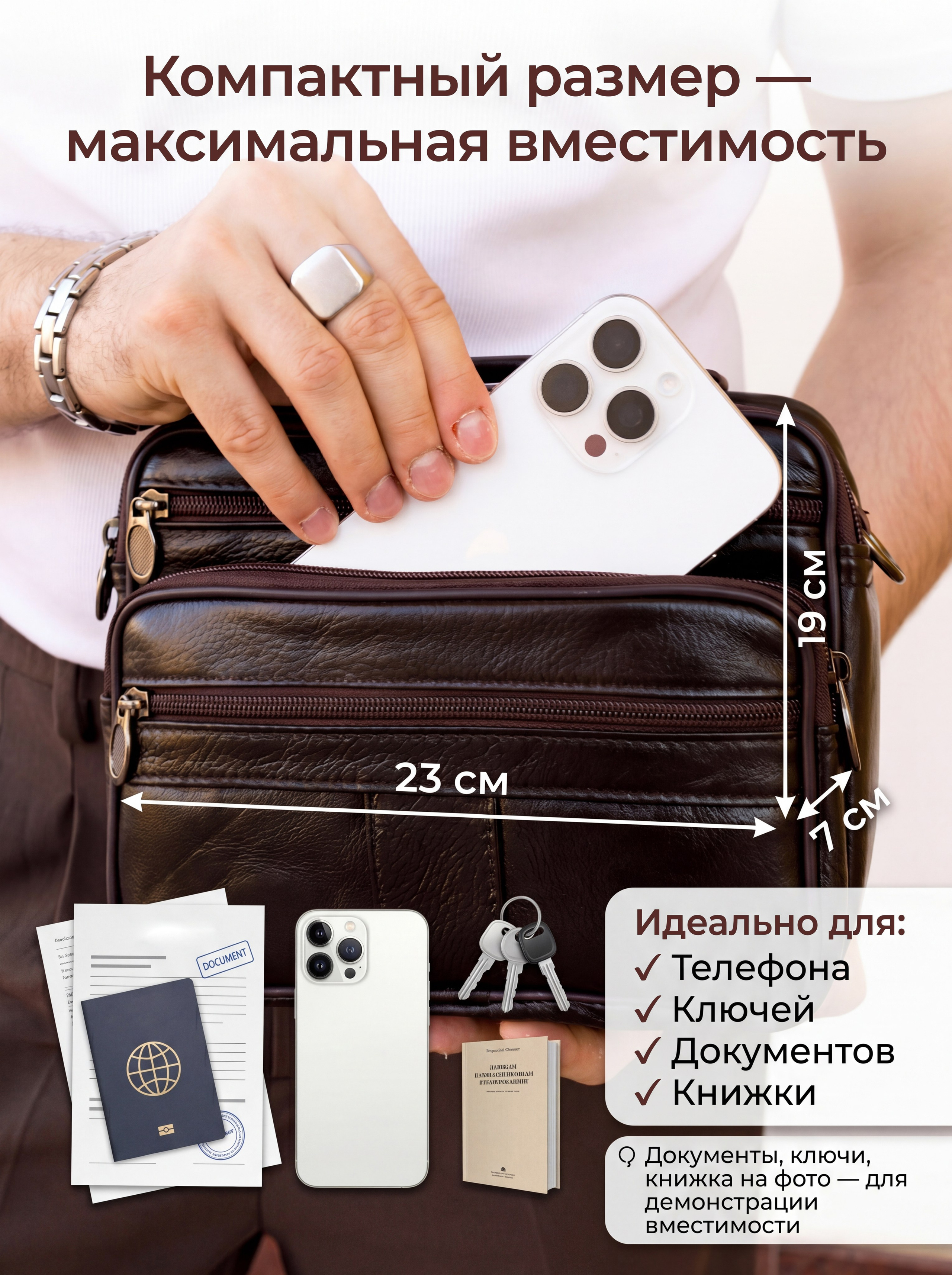 Infographics. Индивидуальный фотограф в Пензе Светлана Капусткина