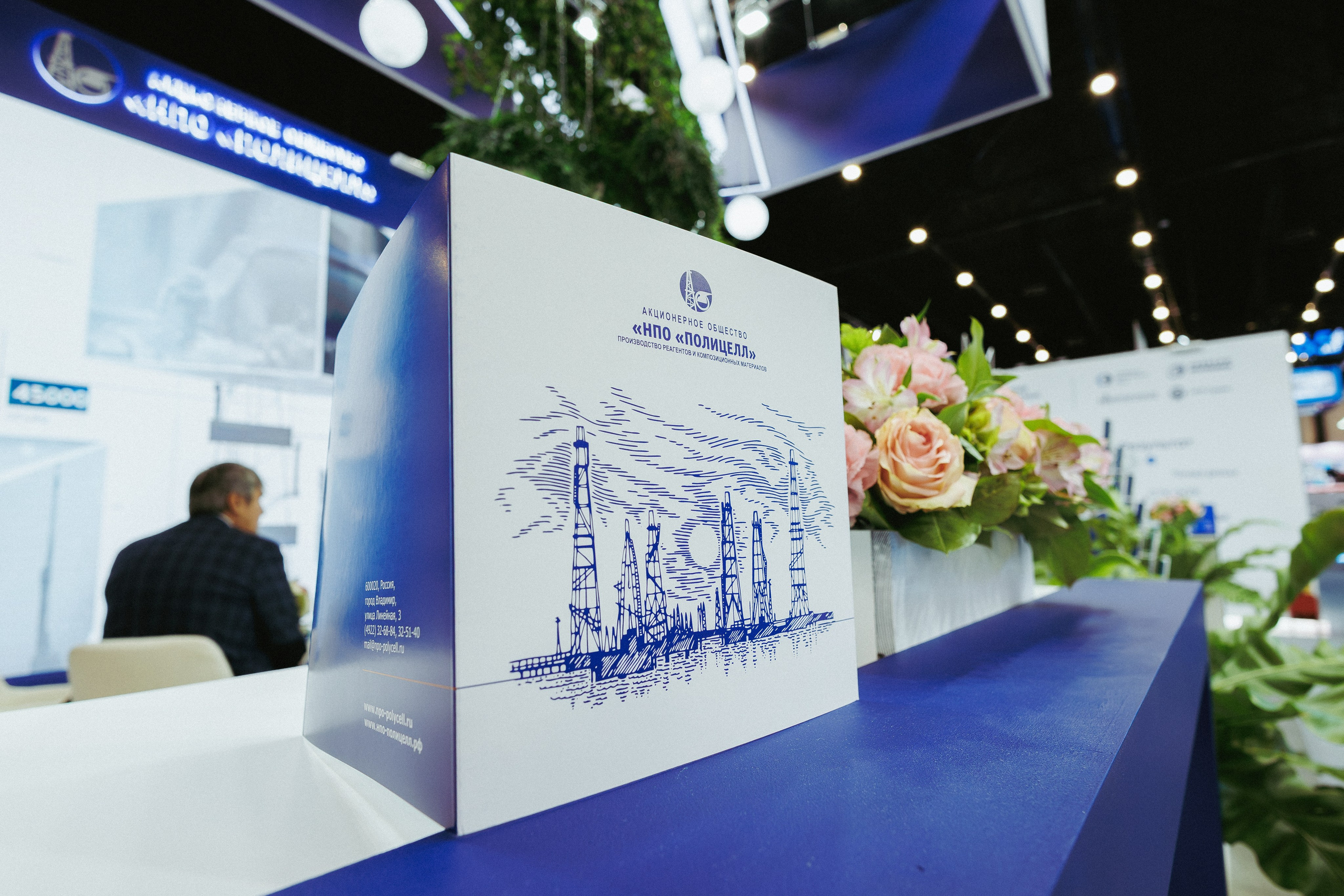 Бизнес форум ГАЗПРОМ. Фотосъёмка для бизнеса — предметное фото, репортаж с мероприятий, портреты людей, съёмка интерьера и экстерьера