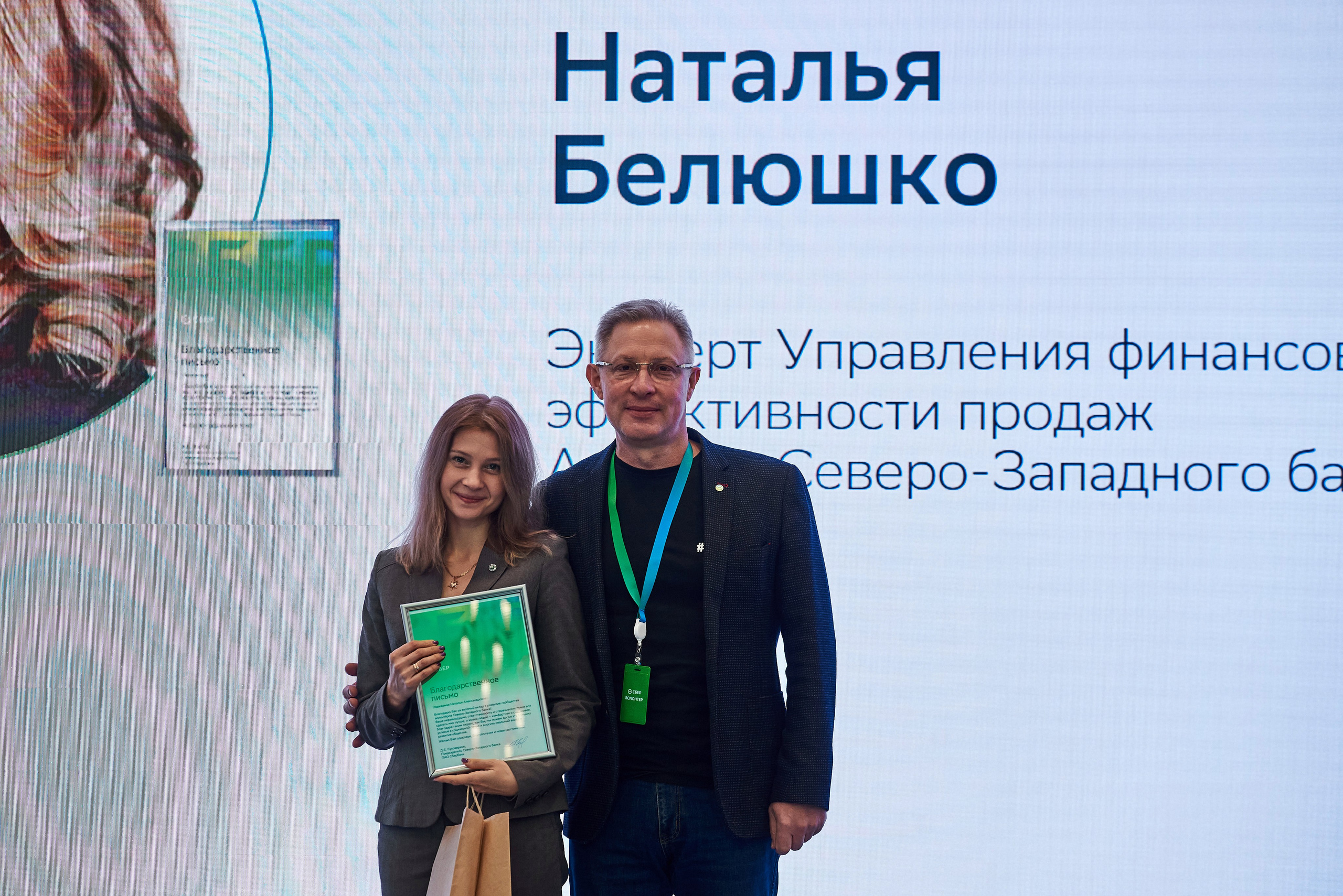 Волонтеры Северо-Запада. Иван Ступа, репортажный фотограф в Санкт-Петербурге и Ленинградской области