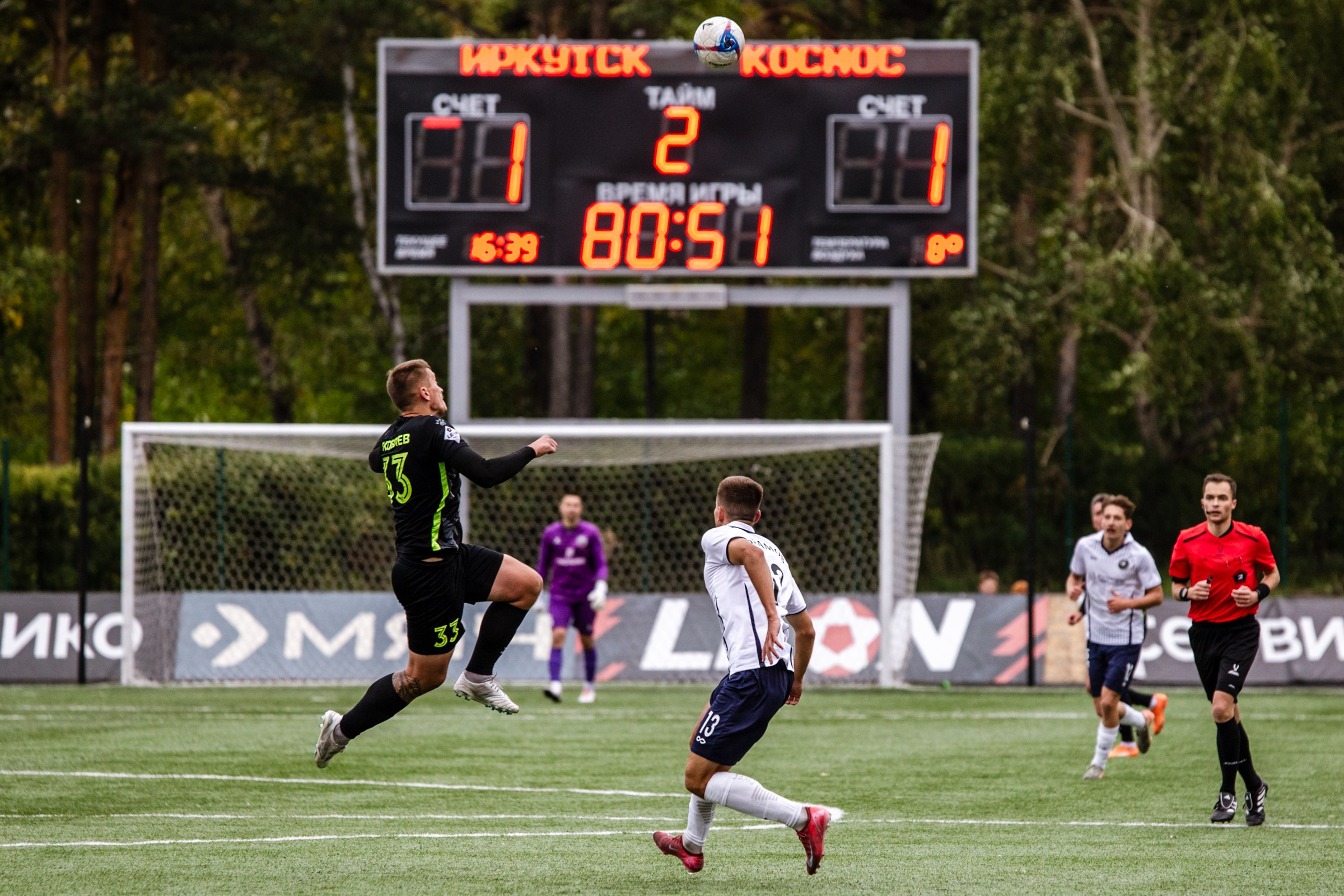 Первенство России по футболу LEON-Вторая лига Б | ФК Иркутск — Космос (Долгопрудный) | 14.09.25. Фотограф в Иркутске Евгения Айвазова