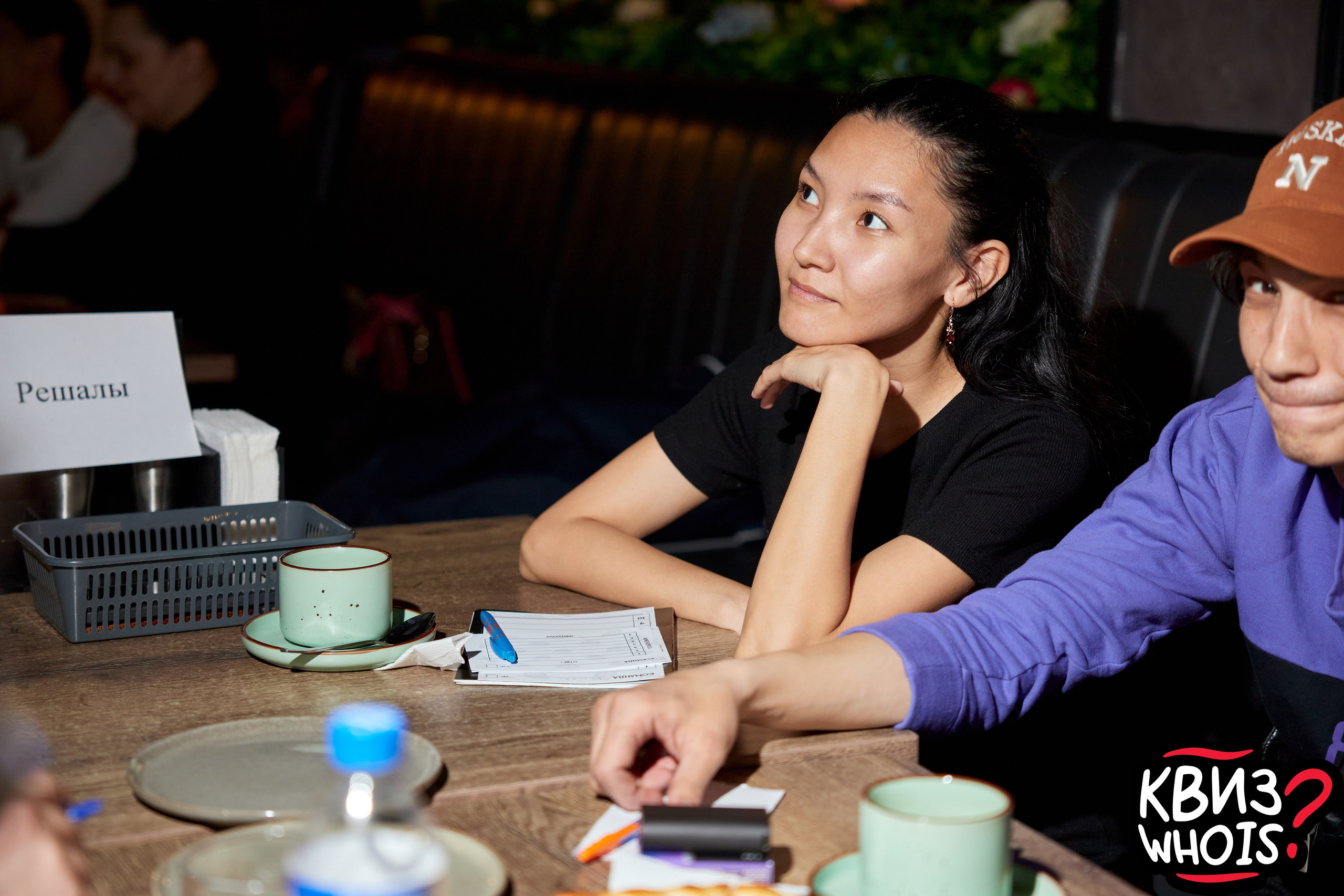 КВИЗ | Ху Из 9/04. Главная