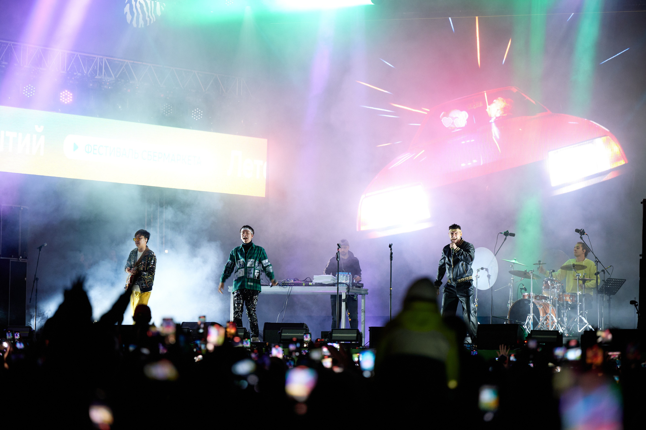 Sbermarket fest 26.08.2023. Фотограф