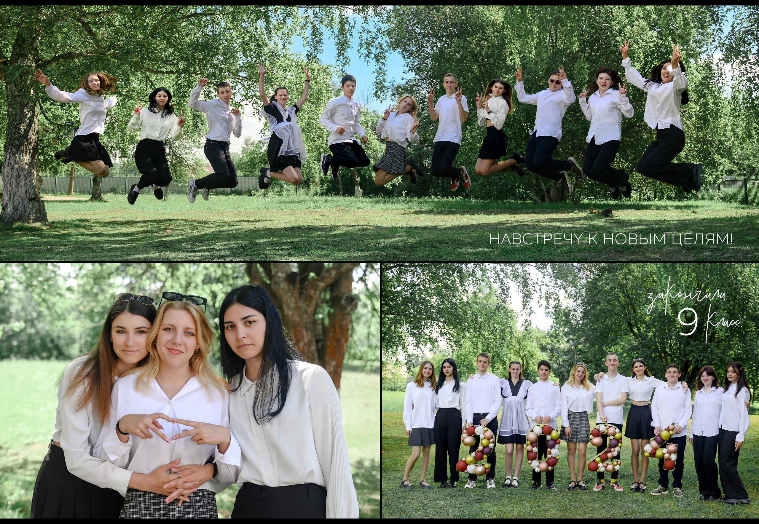 Выпускные альбомы для 4 класса в Туле. Выпускные альбомы в Туле и Тульской области для школ и детских садов