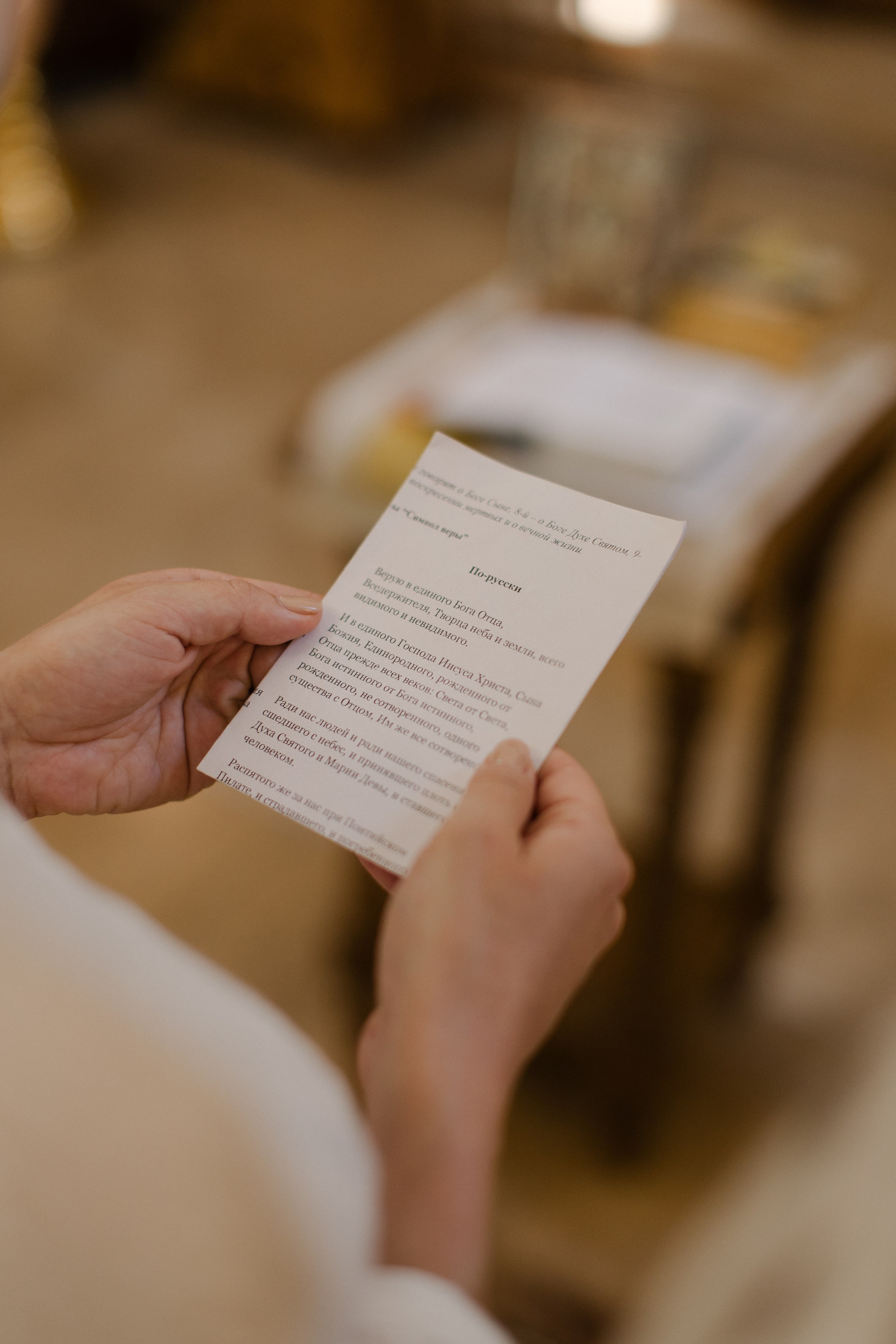 Крестины. Семейный и детский фотограф в Москве Кузьмина Мария