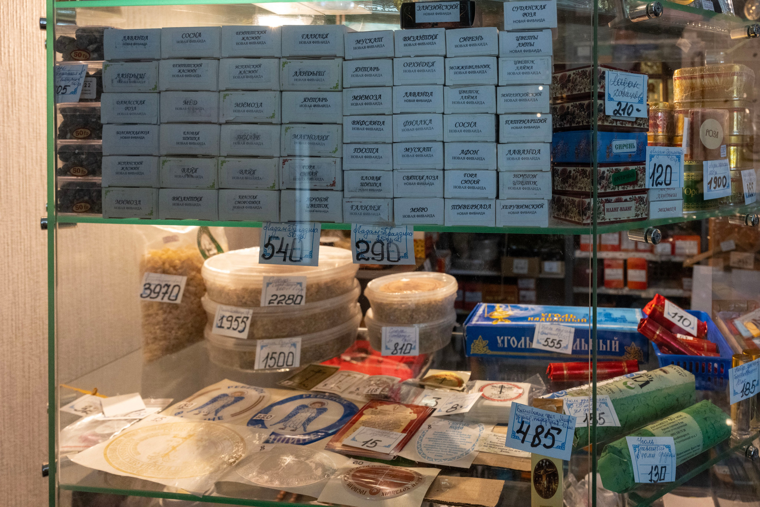 Магазин Кладезь