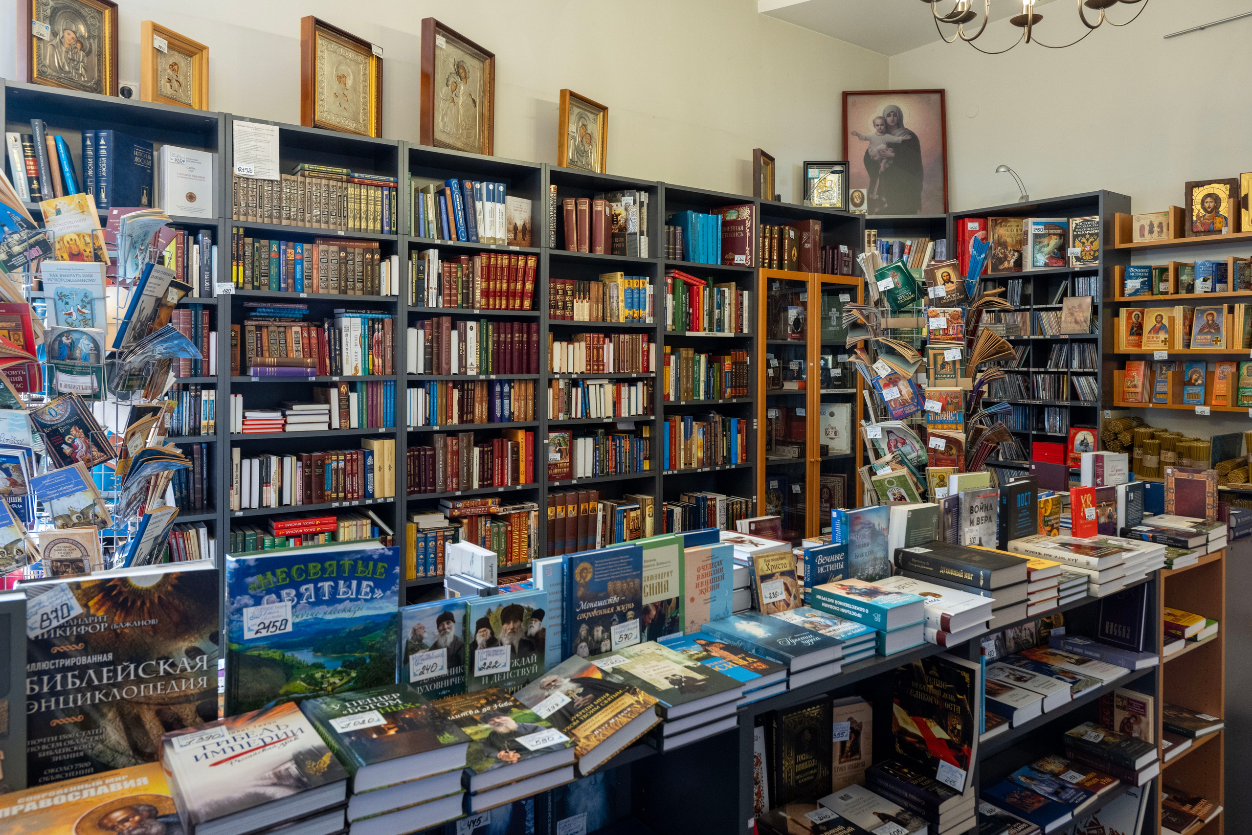 Магазин Кладезь