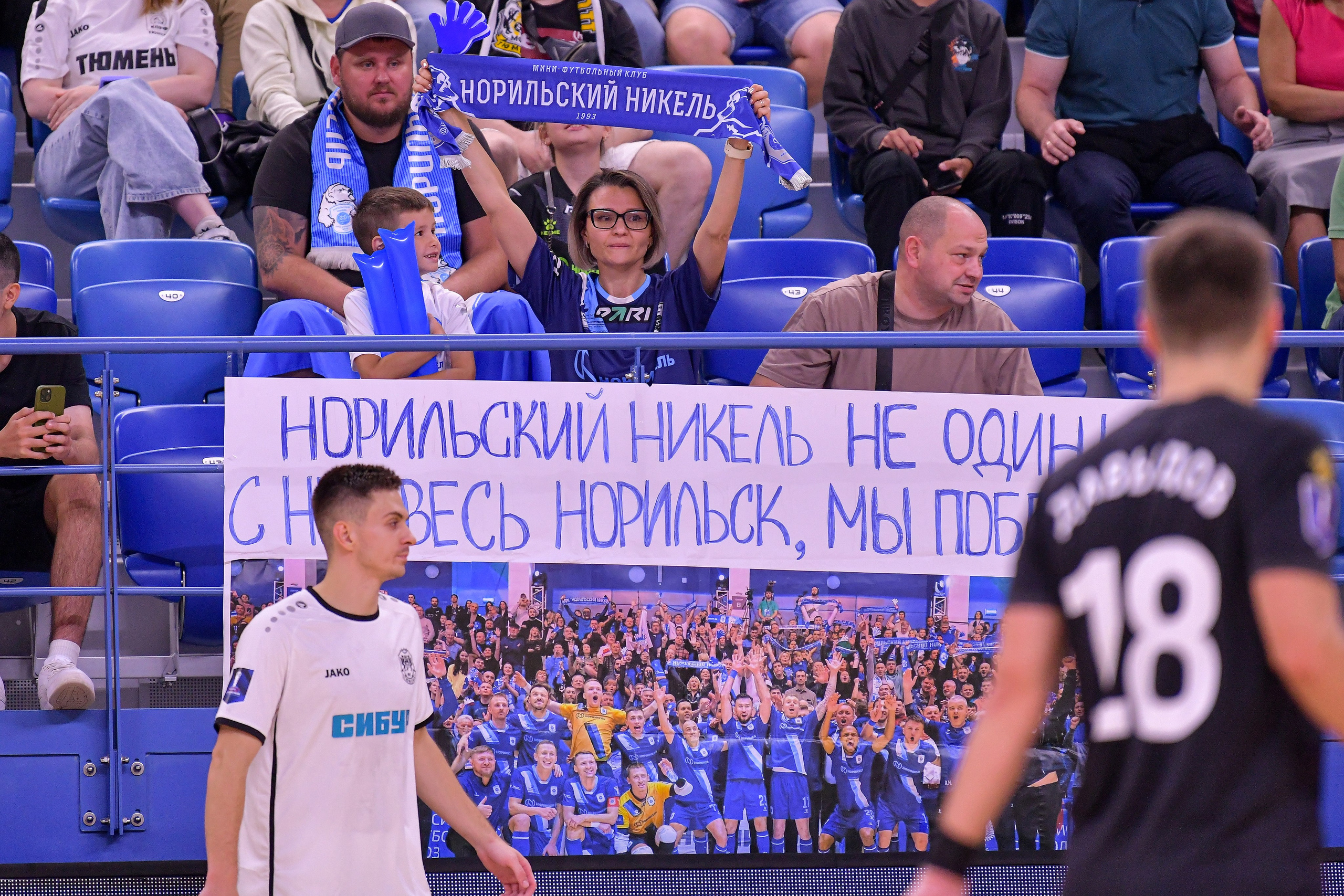 Winline Суперкубок России по футзалу 2024/25 МФК «Норильский никель» vs МФК «Тюмень». Полуфинал 24.08.2024 ВА «Динамо», г. Москва. Свой взгляд через объектив