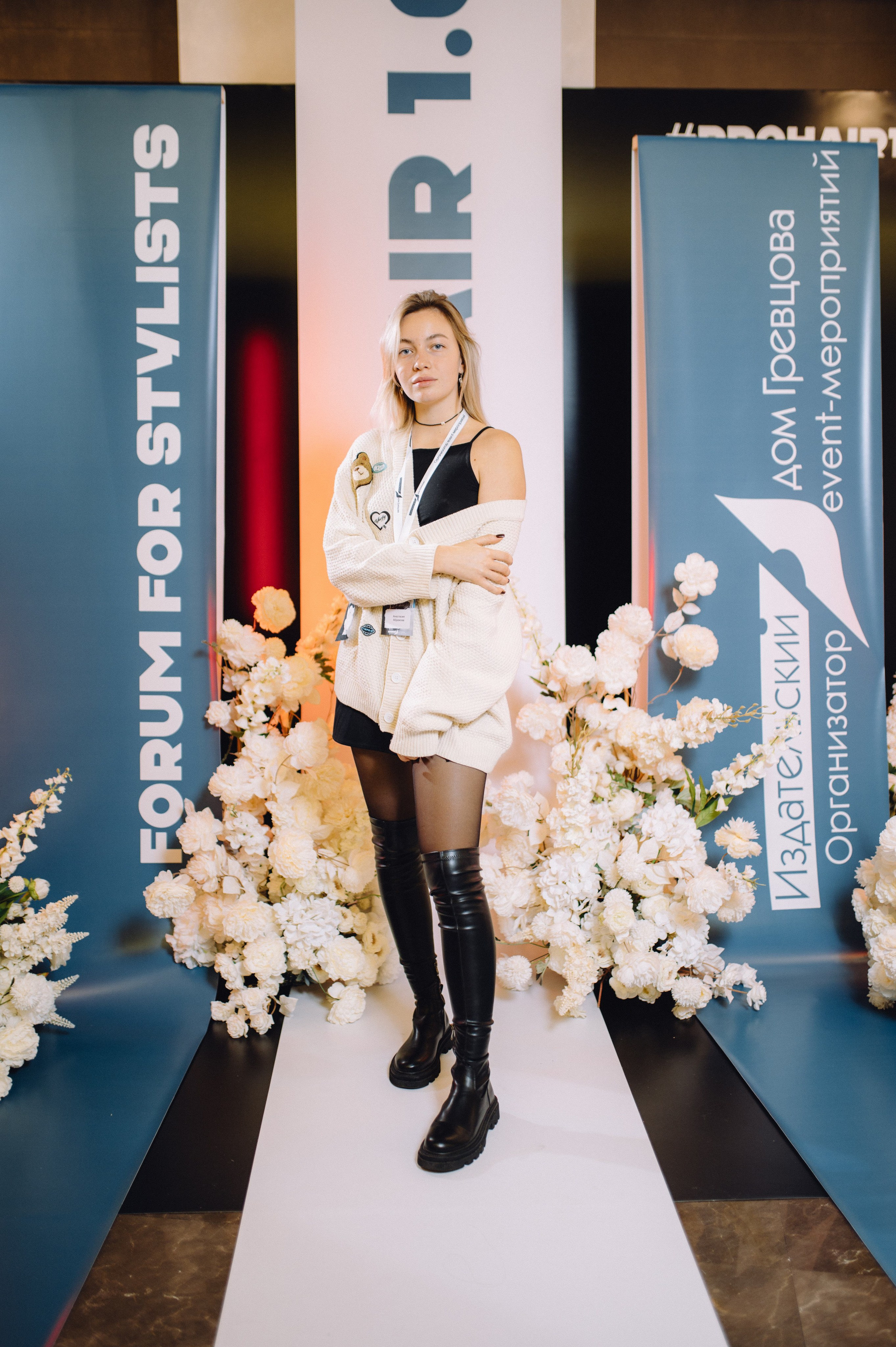 Форум pro hair. Профессиональный фотограф Алексей Васенцев. Минск, СПБ, Москва