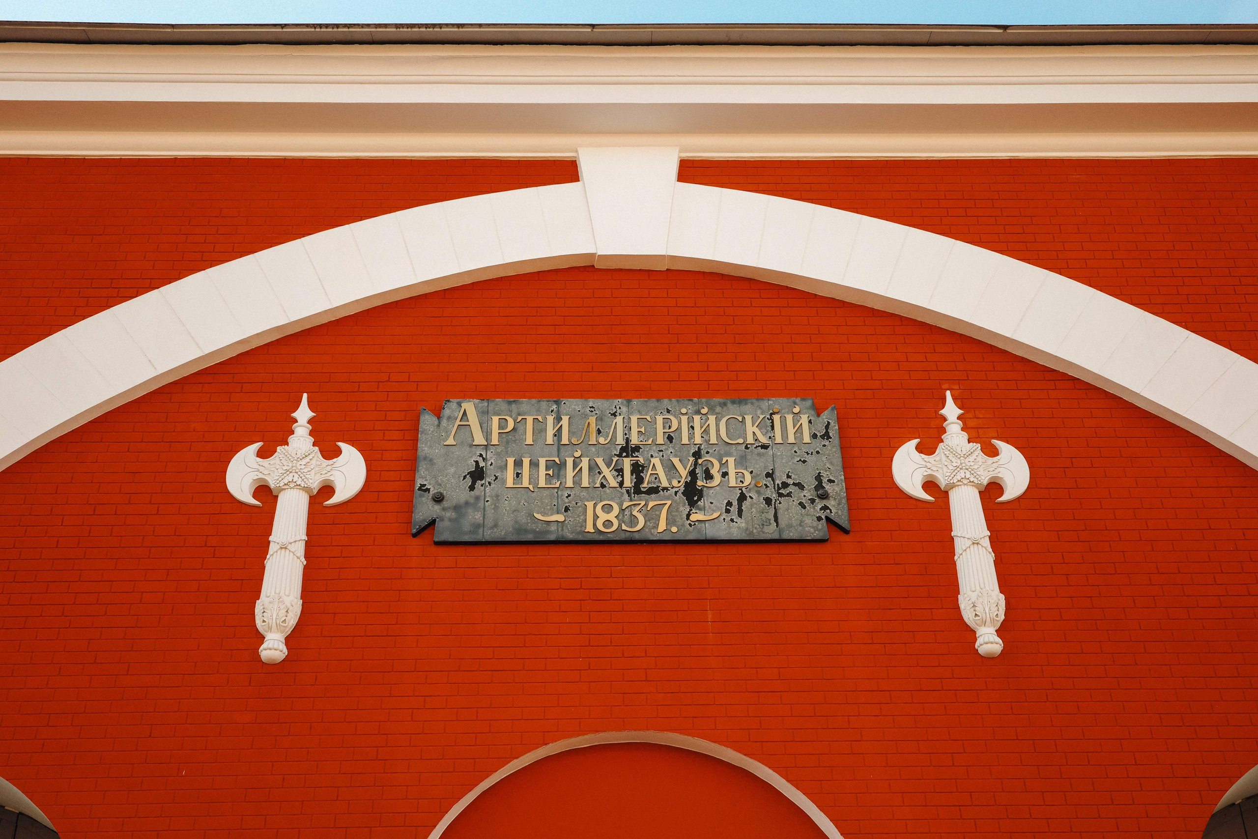 2024.08. Фотограф Алексей Алексеев