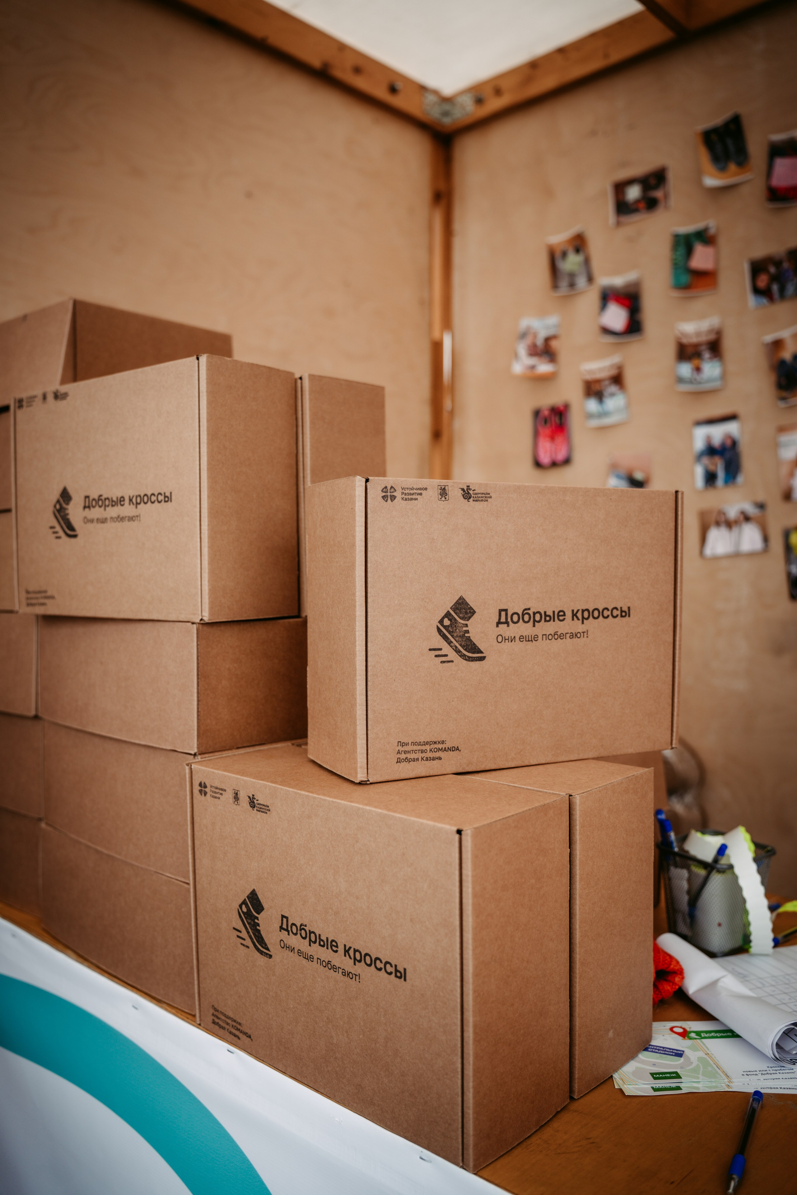 Добрая Казань х Казанский марафон. Главная