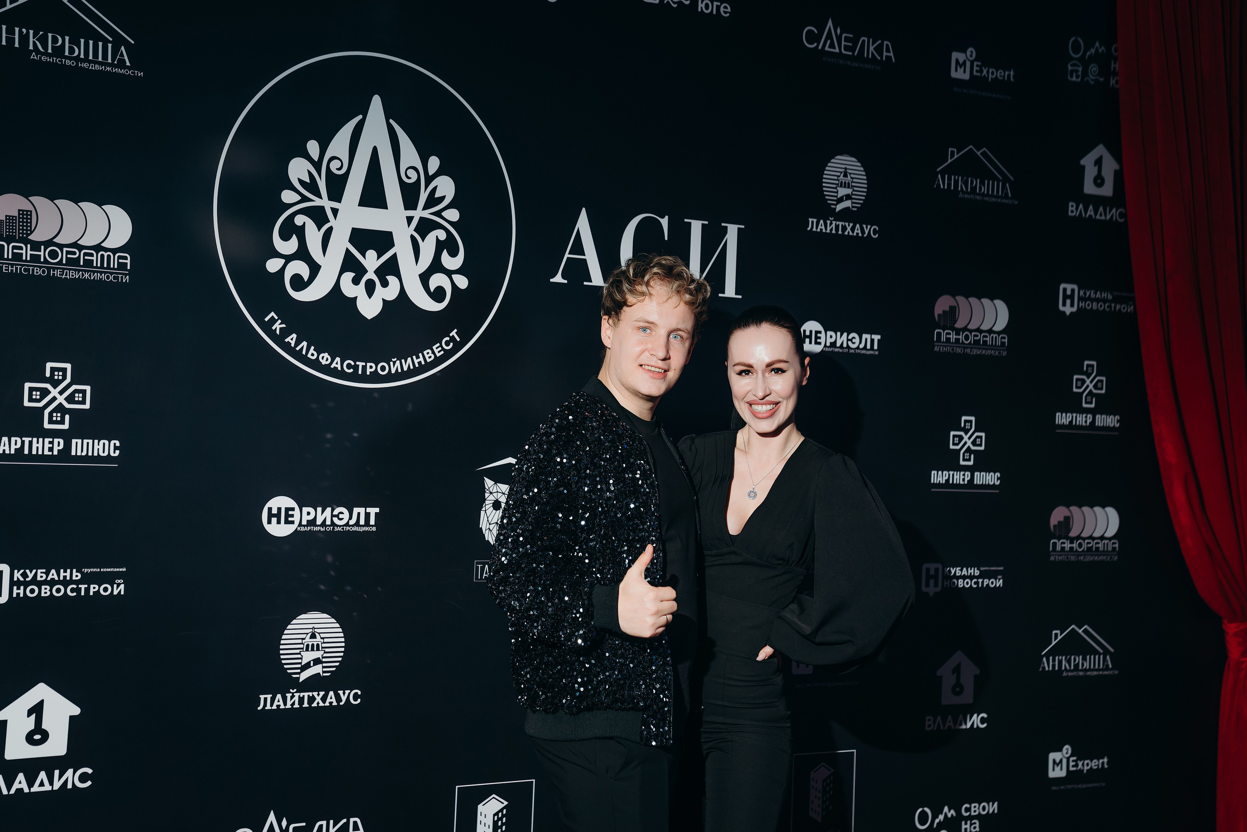 АСИ корпоративное мероприятие. Контентный и свадебный фотограф в Краснодаре и Сочи Елена Плотникова