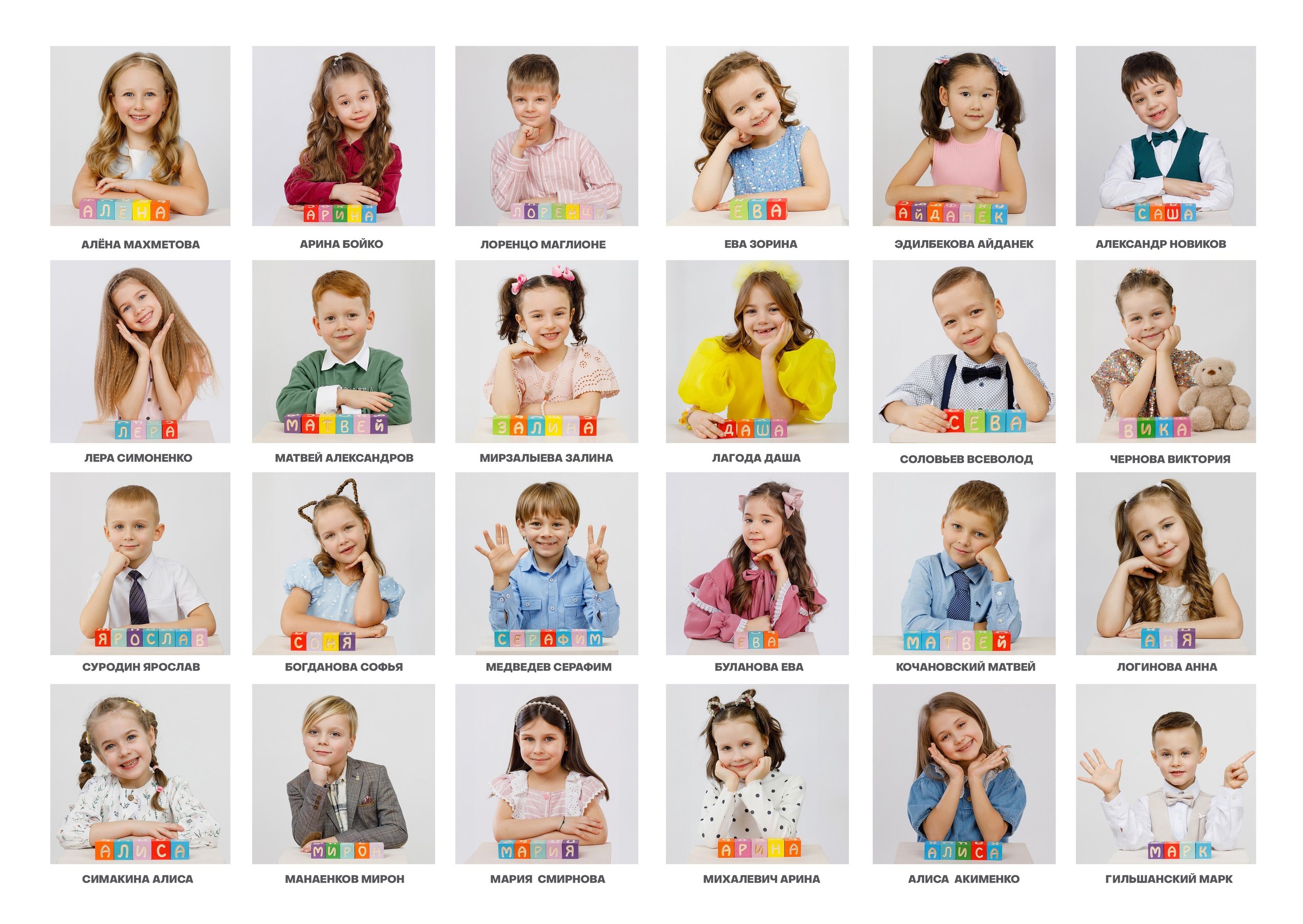 ДЛЯ ДЕТСКОГО САДА. Выпускные альбомы в Москве FOTOVMESTE