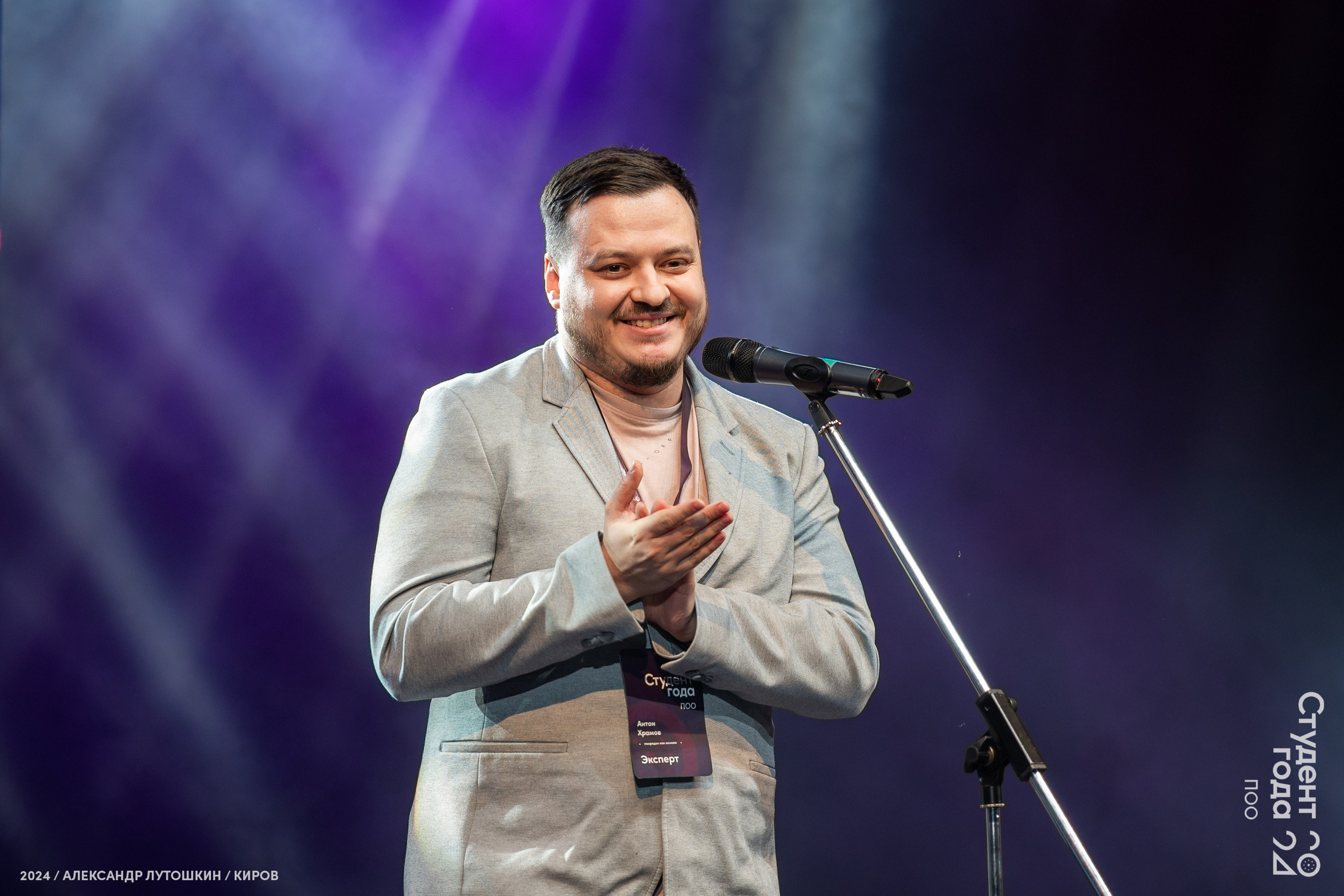 Российская национальная премия «Студент года». Репортажный фотограф в Кирове Александр Лутошкин