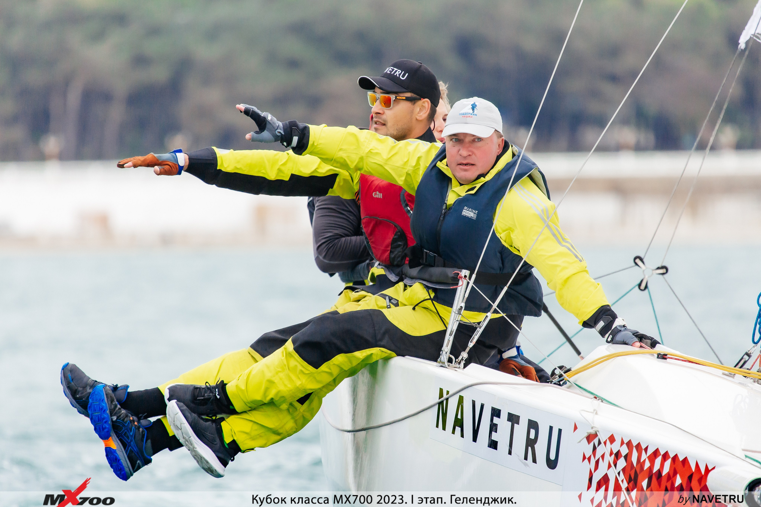 Парусные регаты. Репортажный фотограф в Краснодаре Лагута Надежда