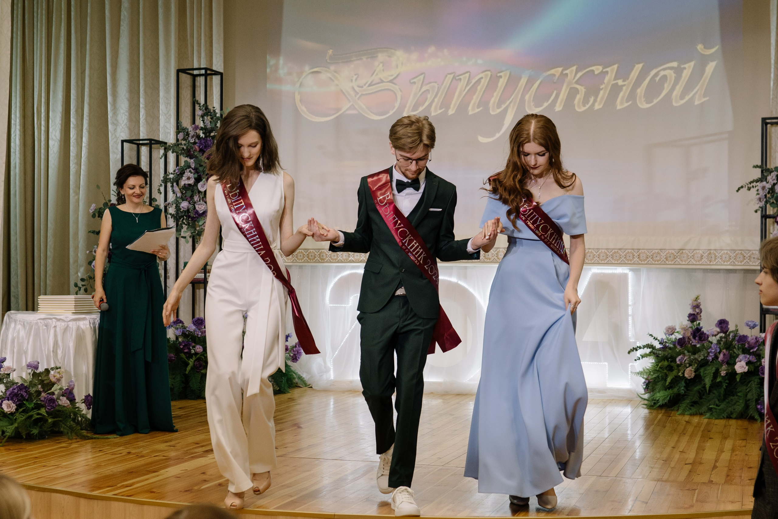 Выпускной 37 школа