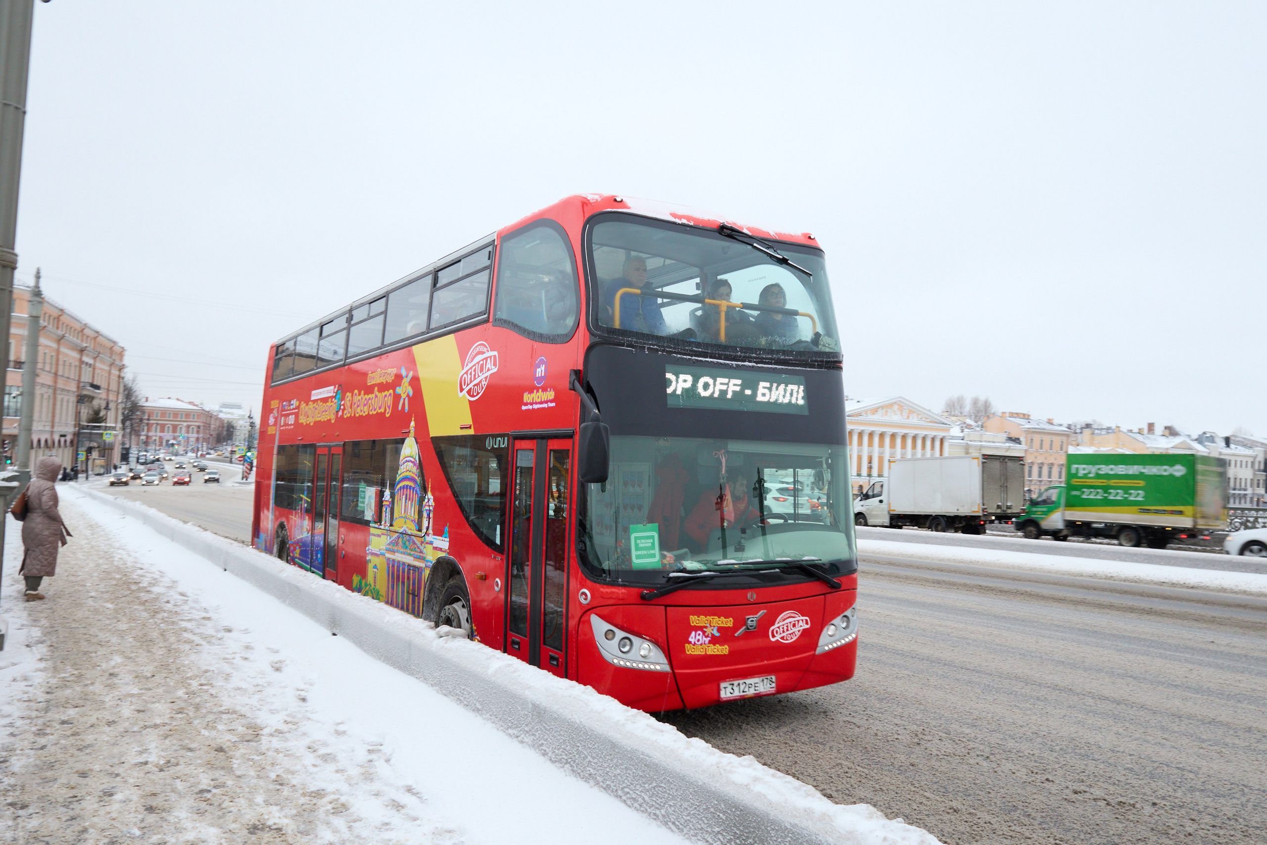 Рождество въ Санктъ-Петербургѣ. Фотографъ Сергѣевъ. Поймать мгновеніе