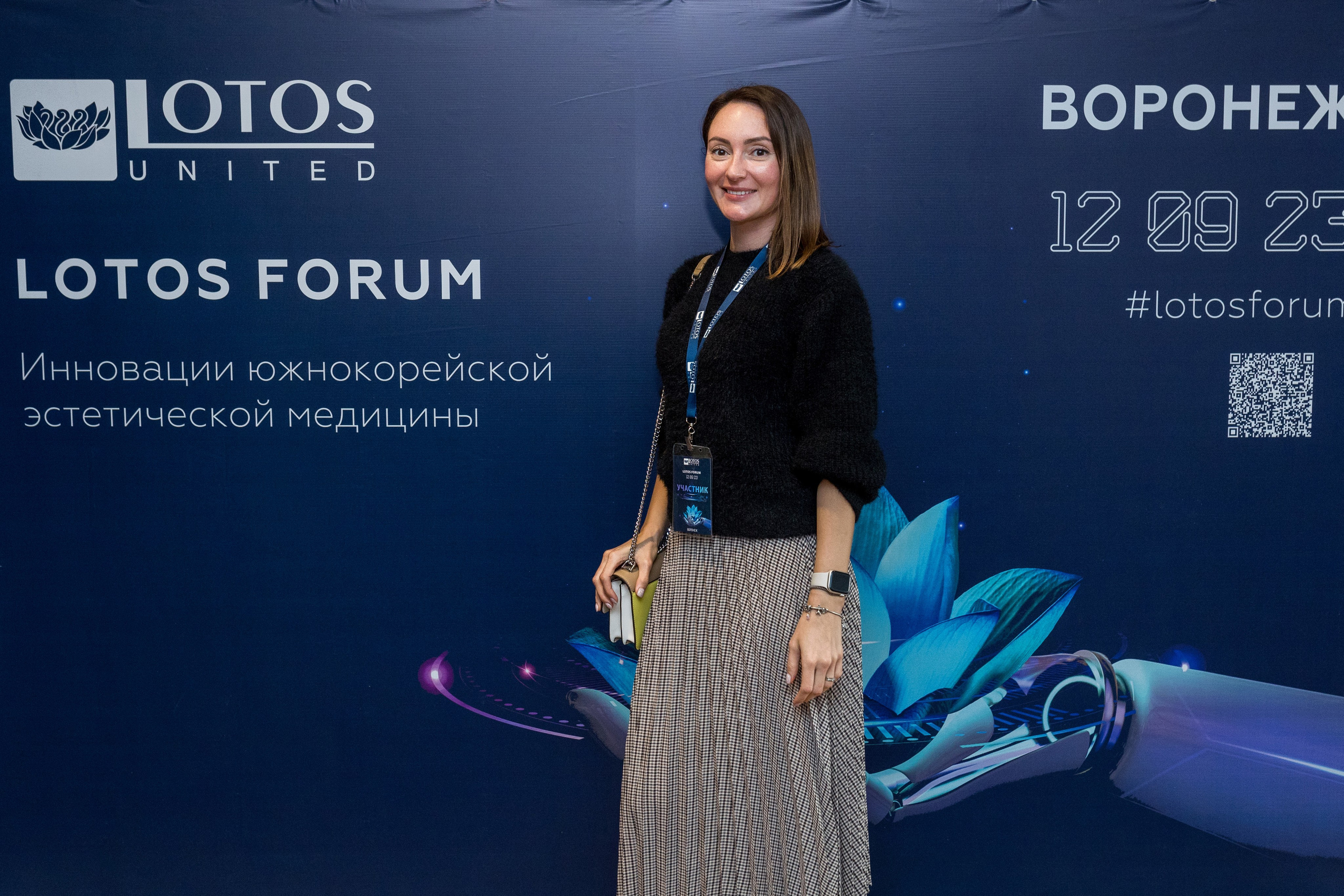 Lotos Forum 12.09.2023. Владислав Волков | Фотография и видеосъемка в Воронеже