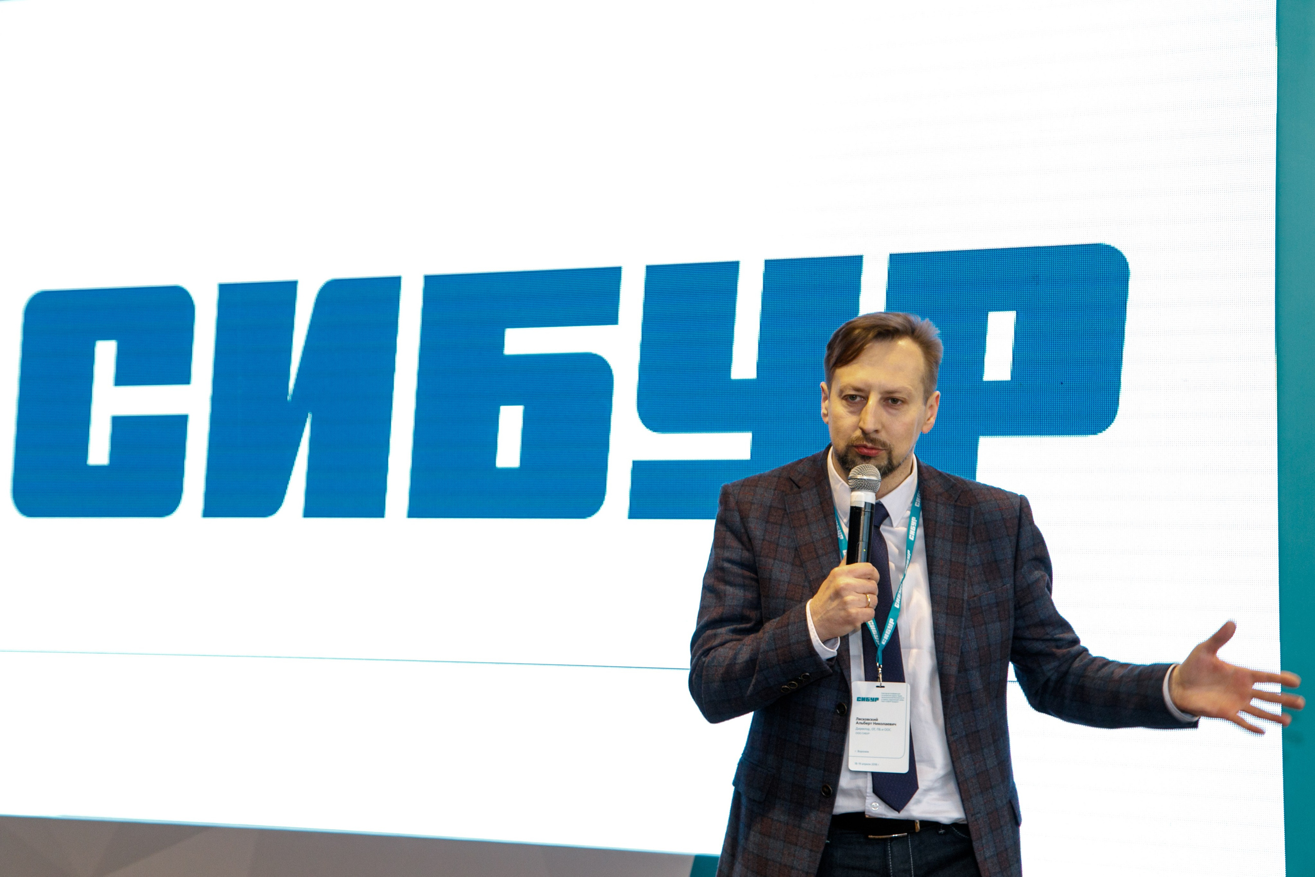 Сибур. Владислав Волков | Фотография и видеосъемка в Воронеже