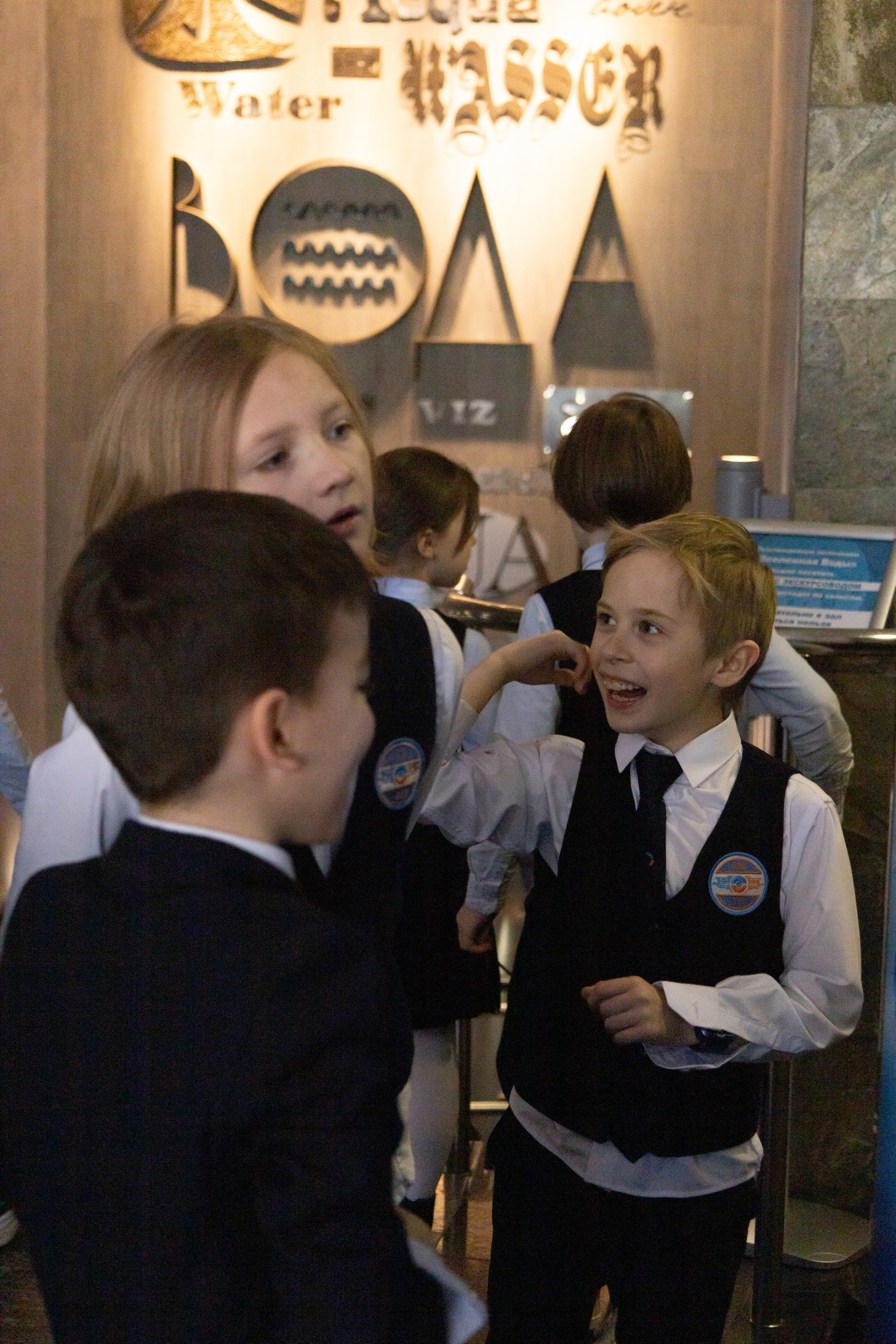 Вселенная воды|Школьная экскурсия