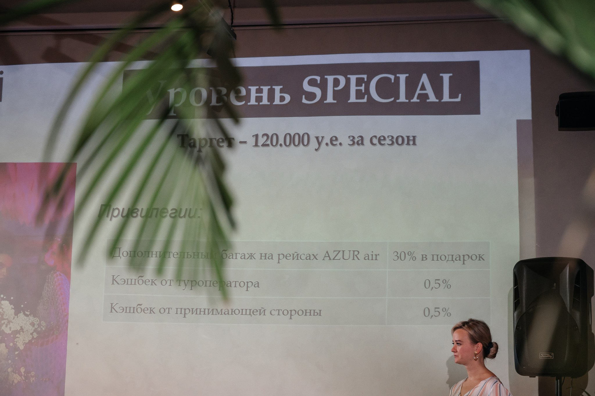 Встреча туроператоров в Goose Goose. Свадебный и семейный фотограф из Санкт-Петербурга Климов Анатолий