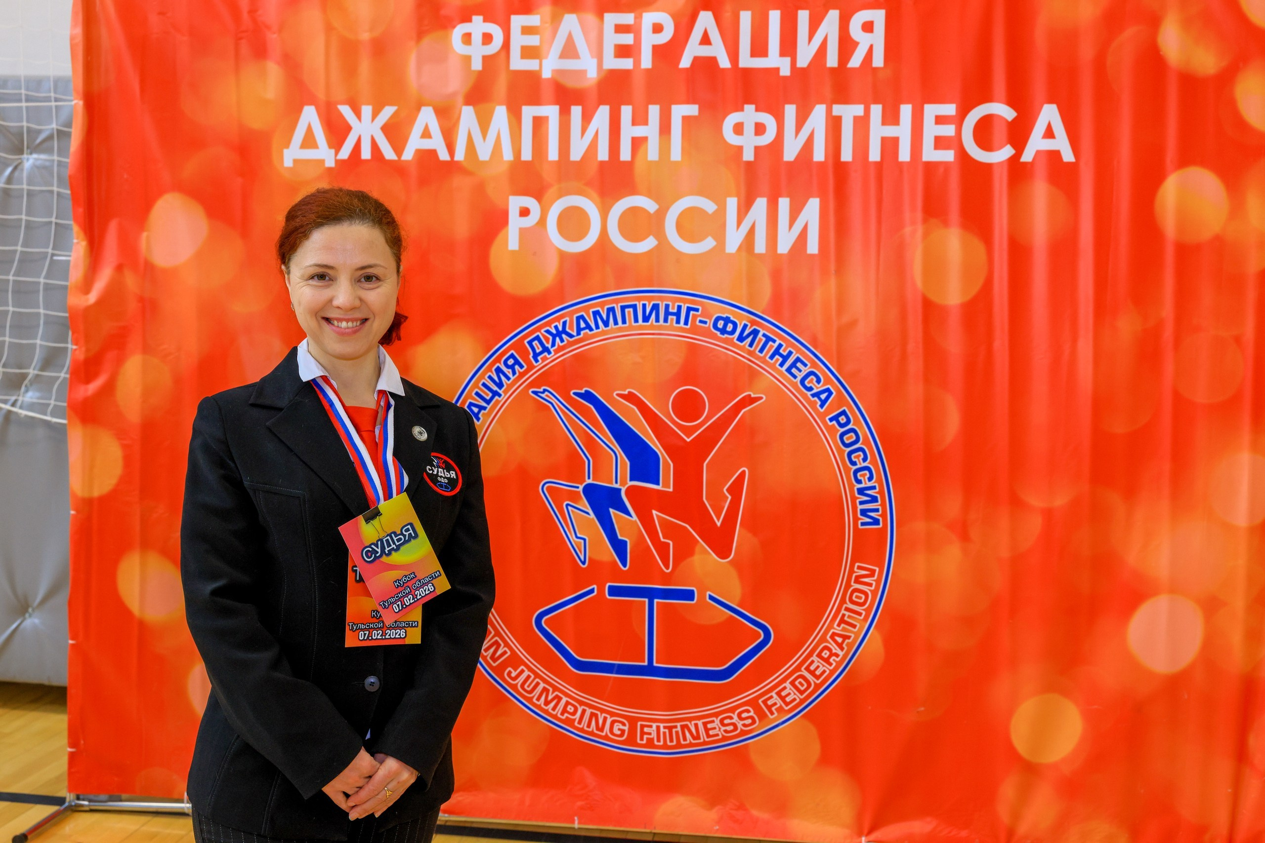 Фитнес Джампинг Соренования ЦФО. Фотограф в Туле Крупский АнДРей. Фотостудия «КАДР71» в Туле