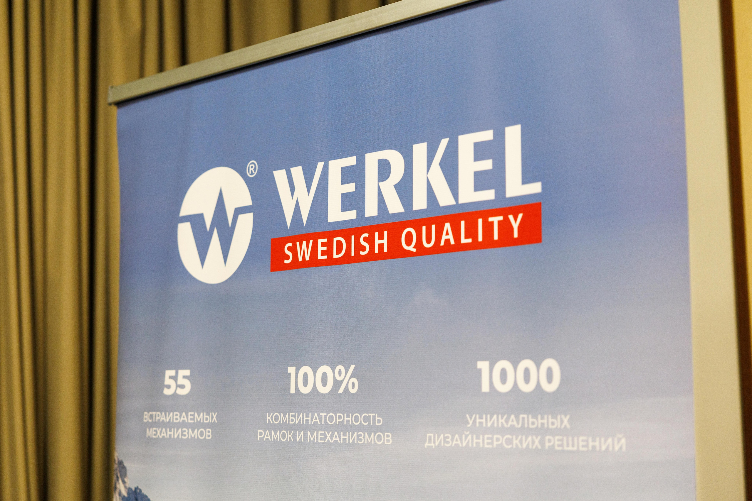 Петрович & Werkel. Профессиональный репортажный фотограф