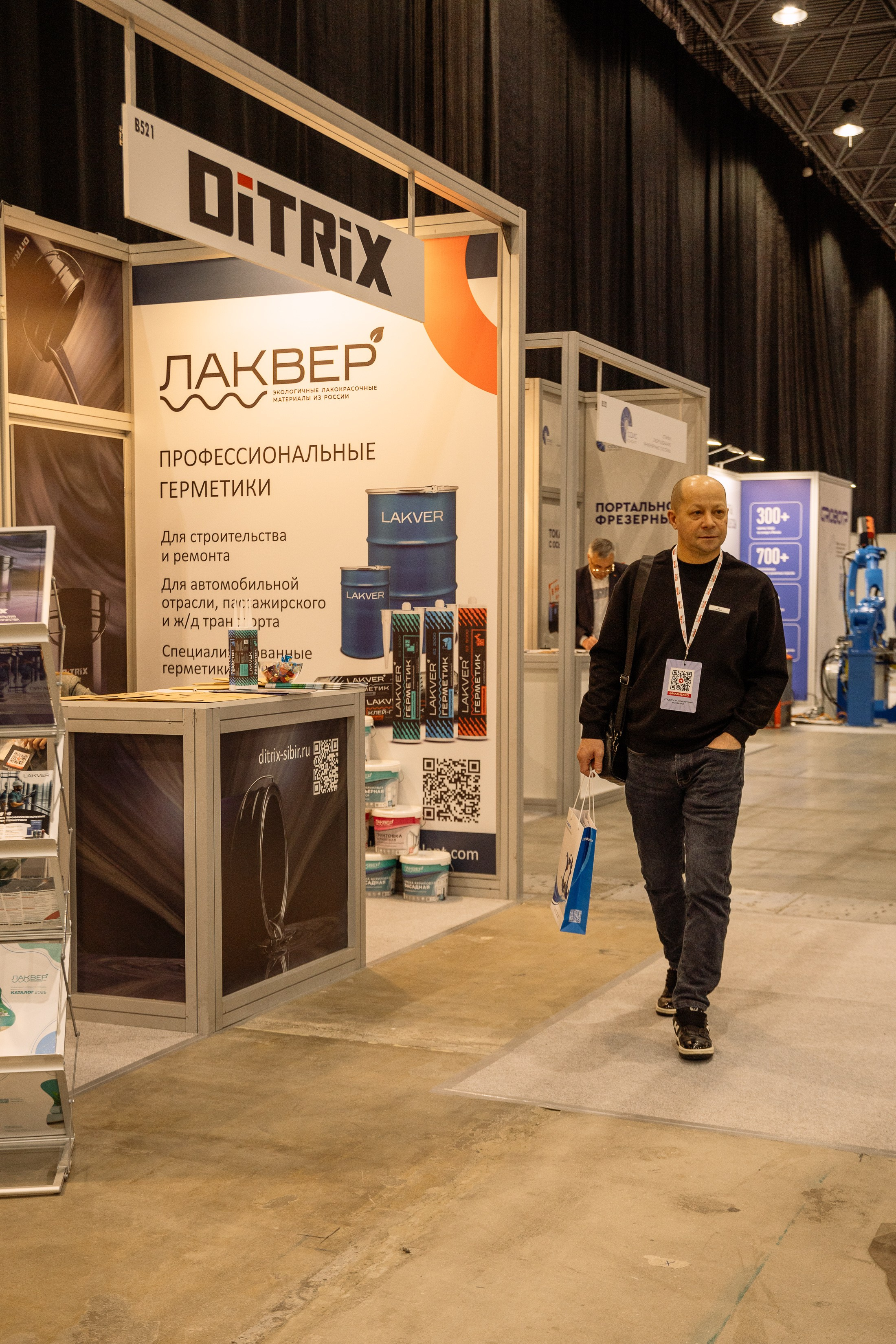 МАШ ЭКСПО. Фотограф Юлия Мальцева