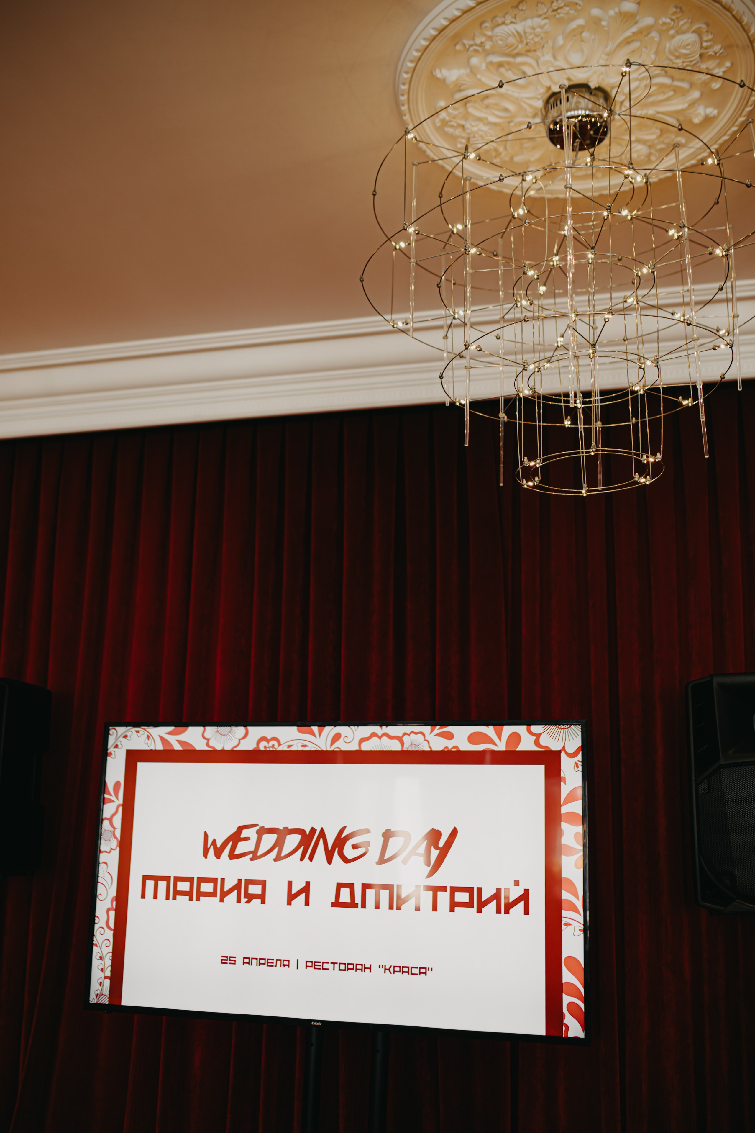 Свадьба Маши и Димы. Свадебный и семейный фотограф Женя Добрянская в Нижнем Новгороде