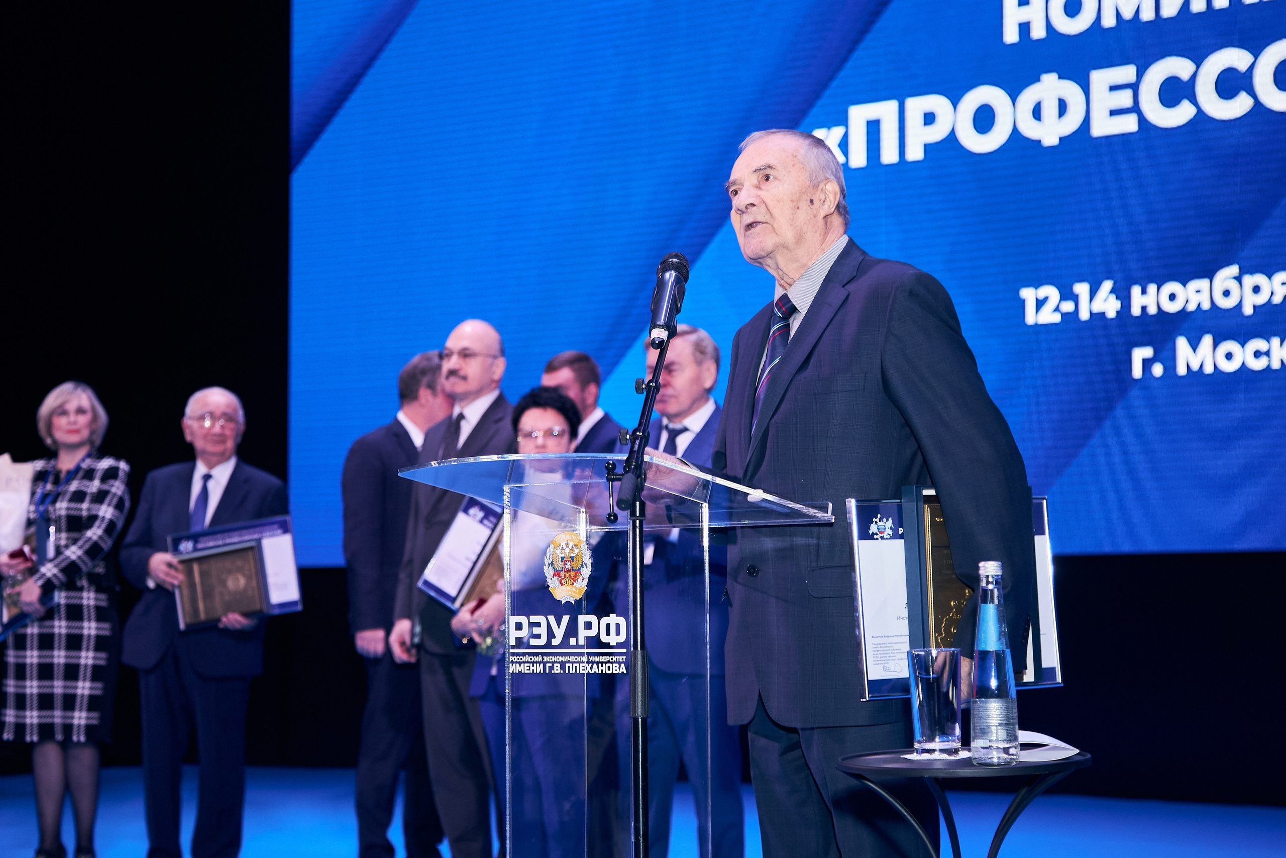 Седьмой профессорский форум. Фотограф Савченко Люба. Москва