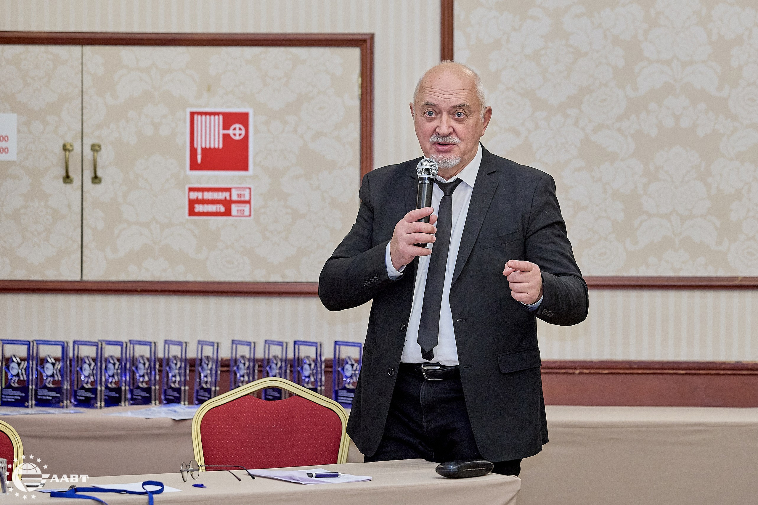 AABT. Главная