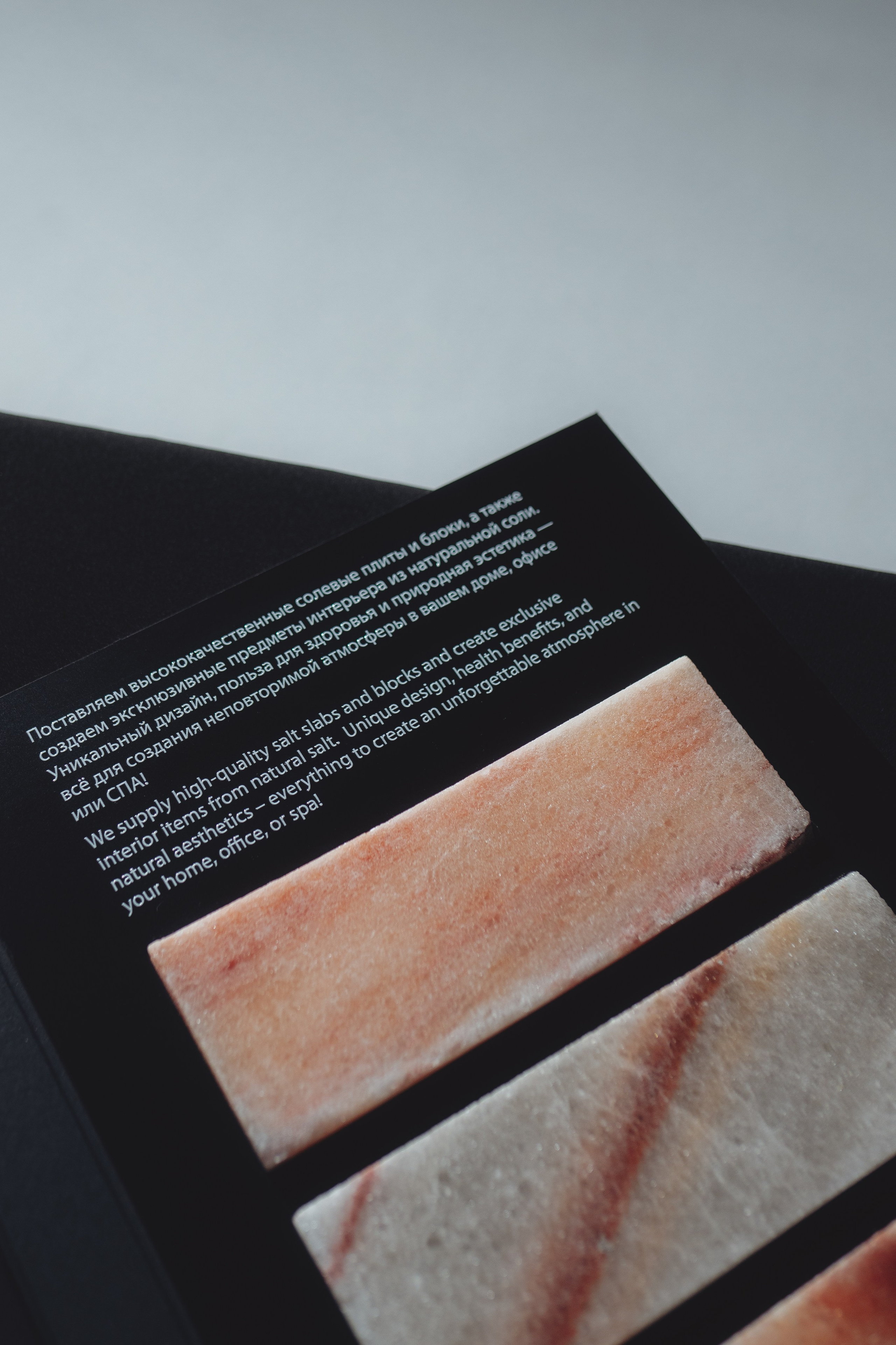 Предметная съемка