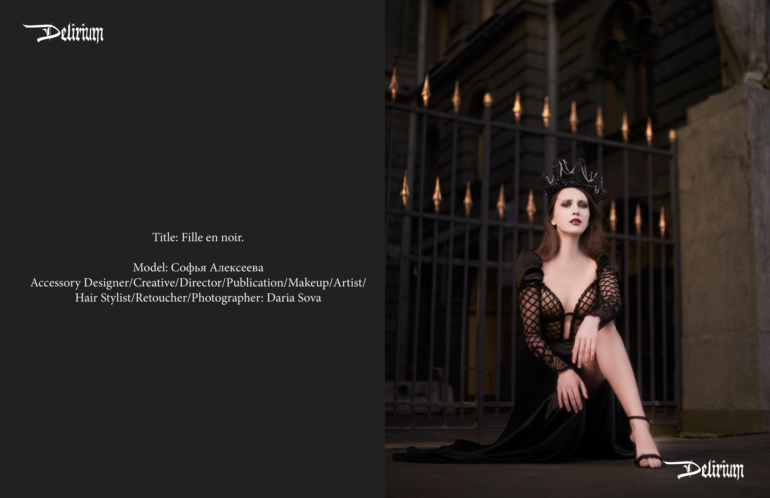 Публикации в журналах. Фотографиня и создательница сказок Дарья Сова