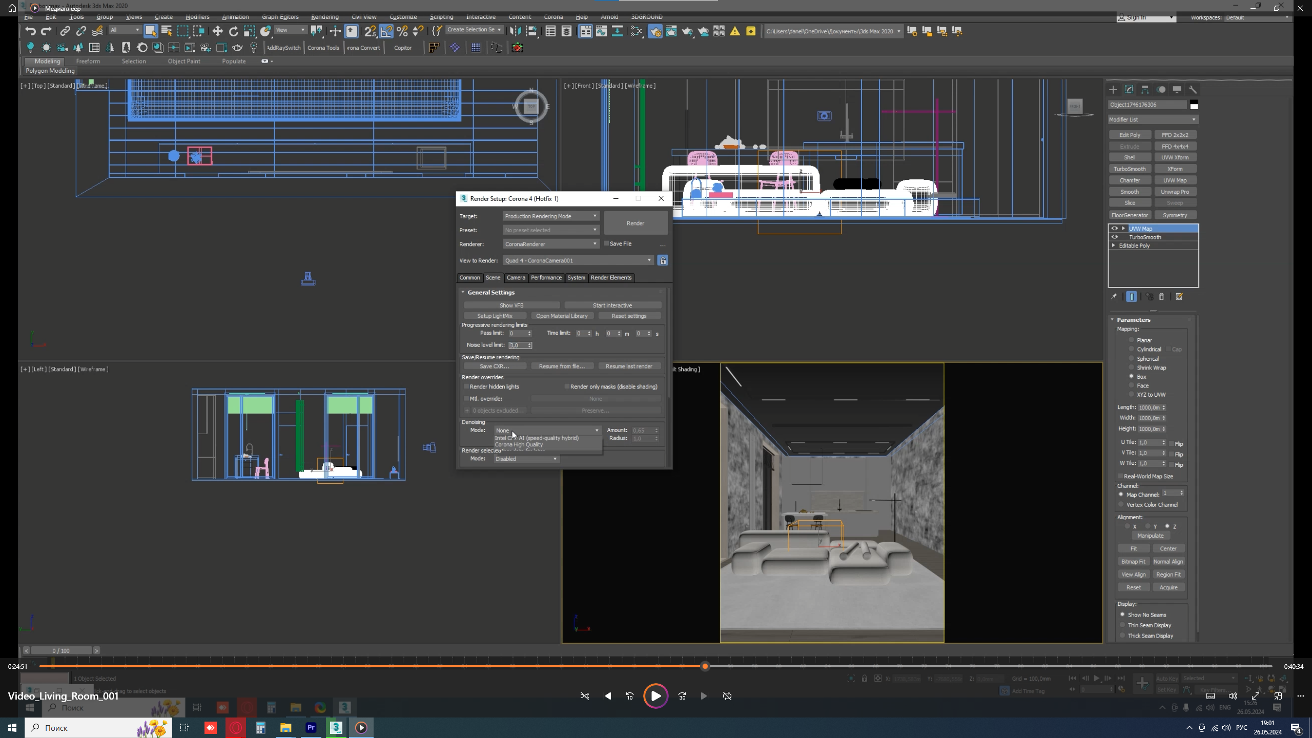 Готовые сцены 3Ds Max от Dvisualiz. 3d визуализатор Данила Белов Dvisualiz