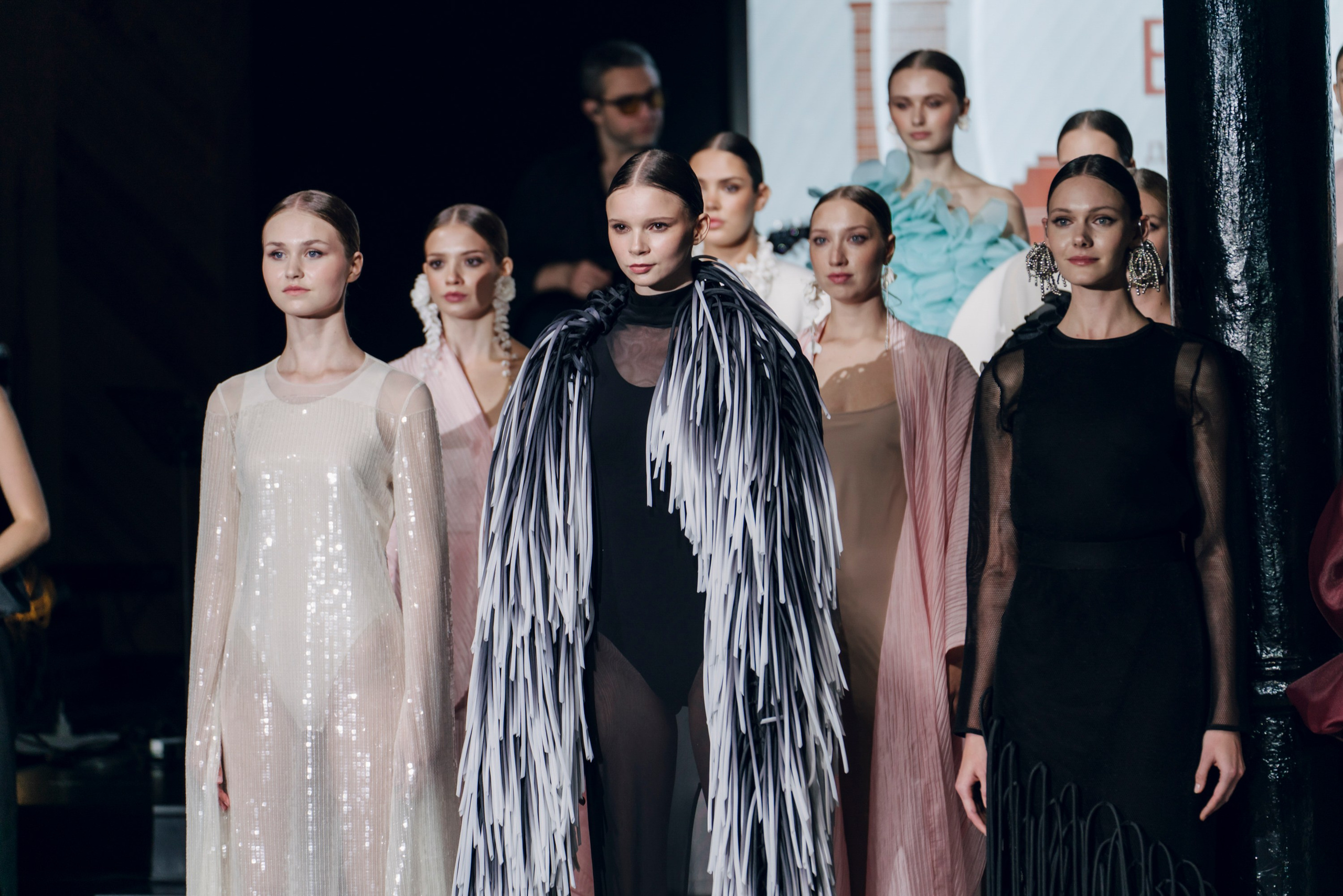 Светские события. Geometria