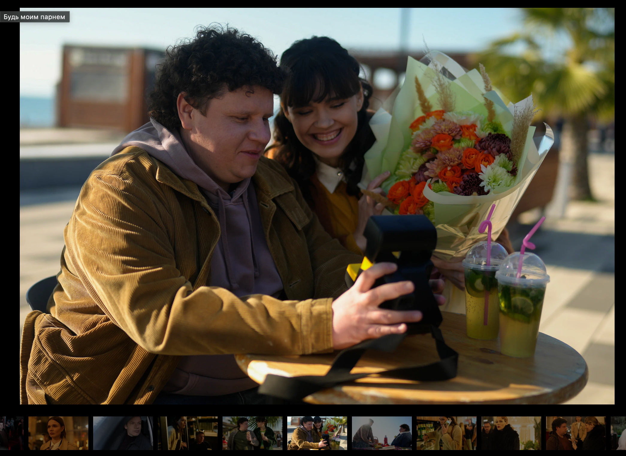 Сьемки кино!. Jorredi