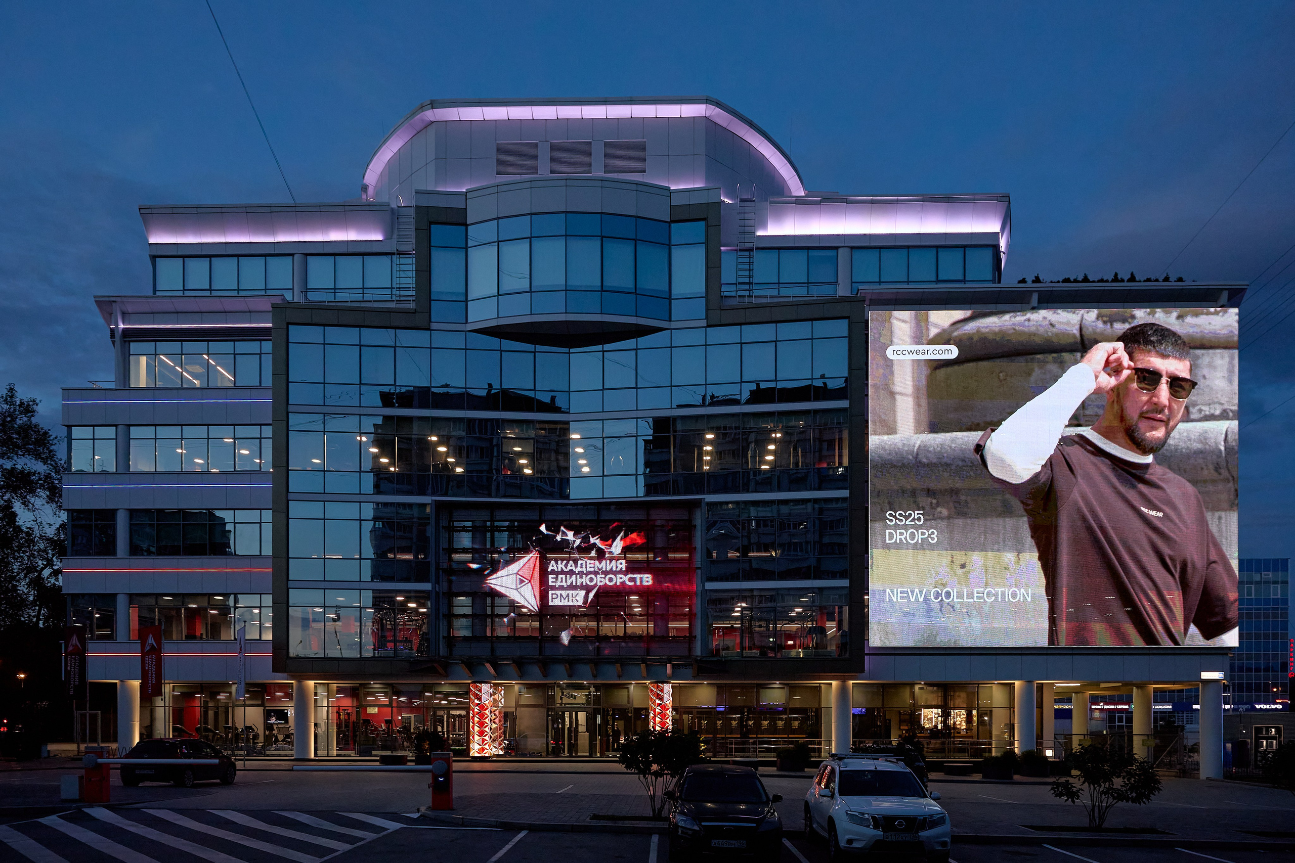 Фотосъёмка для РМК. Предметный и репортажный фотограф Алексей Кротов