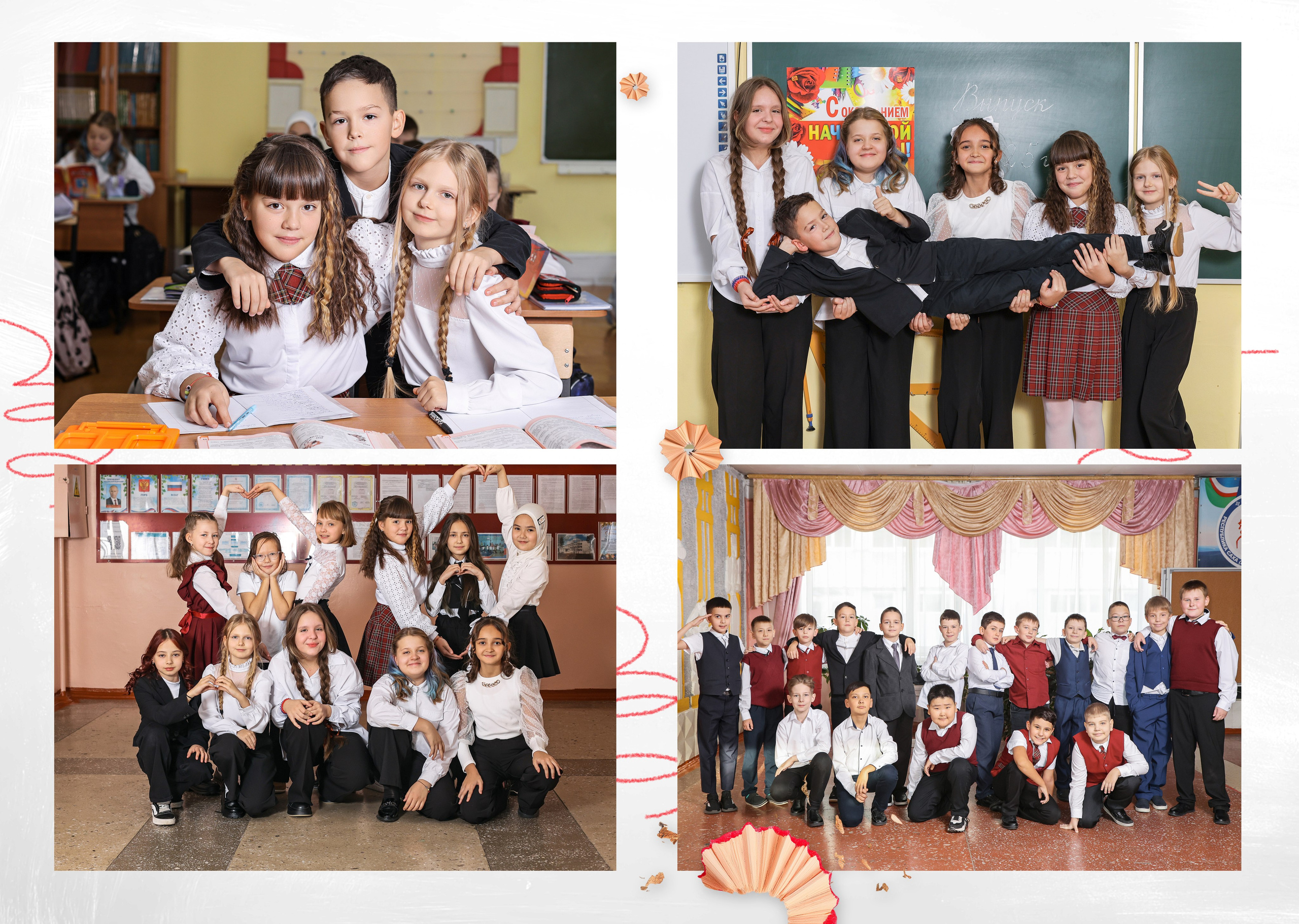 Выпускные альбомы «Начальная школы 4 класс». Нерюнгри Фотограф Андриенко Анастасия