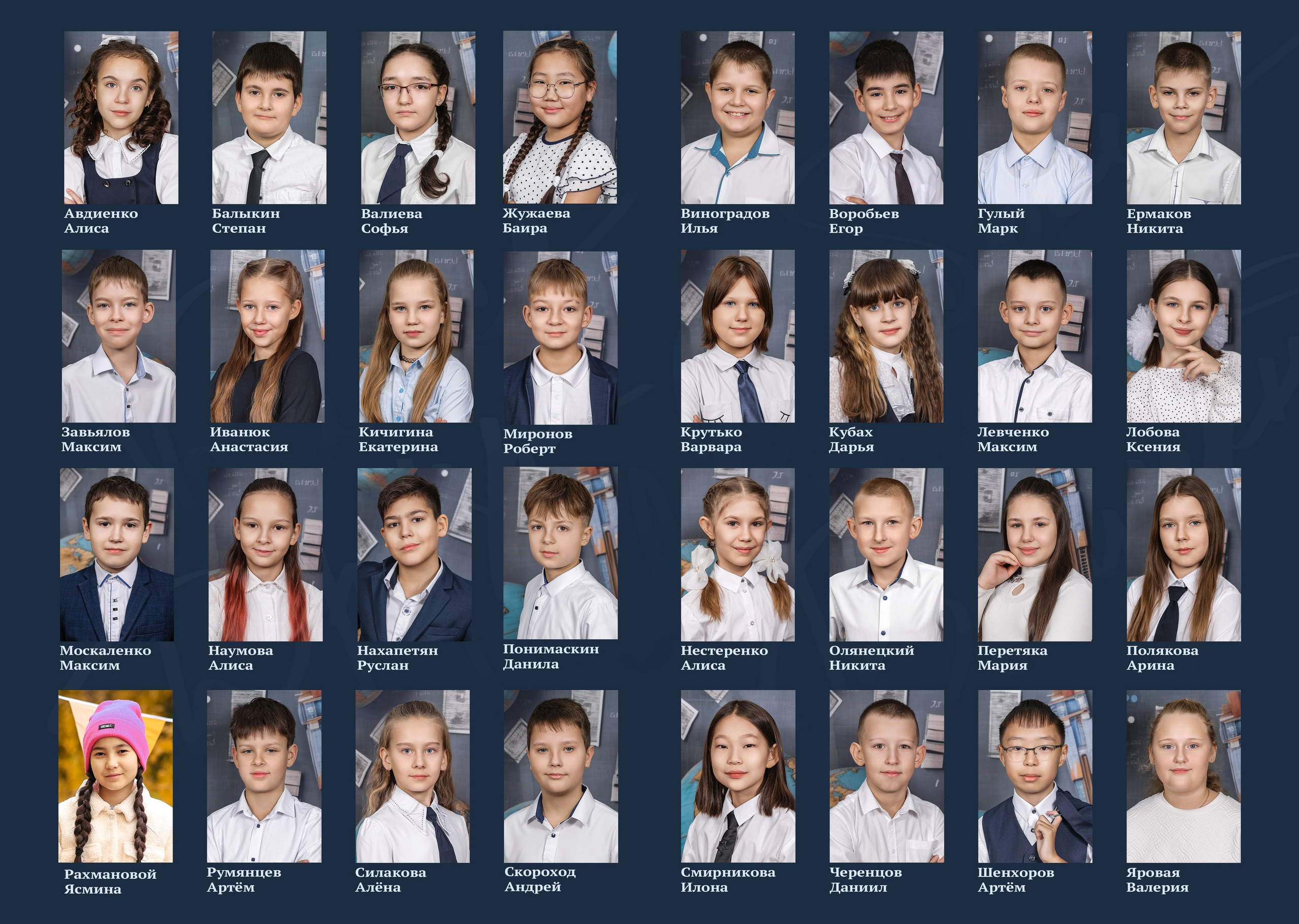 Выпускные альбомы «Начальная школы 4 класс». Нерюнгри Фотограф Андриенко Анастасия