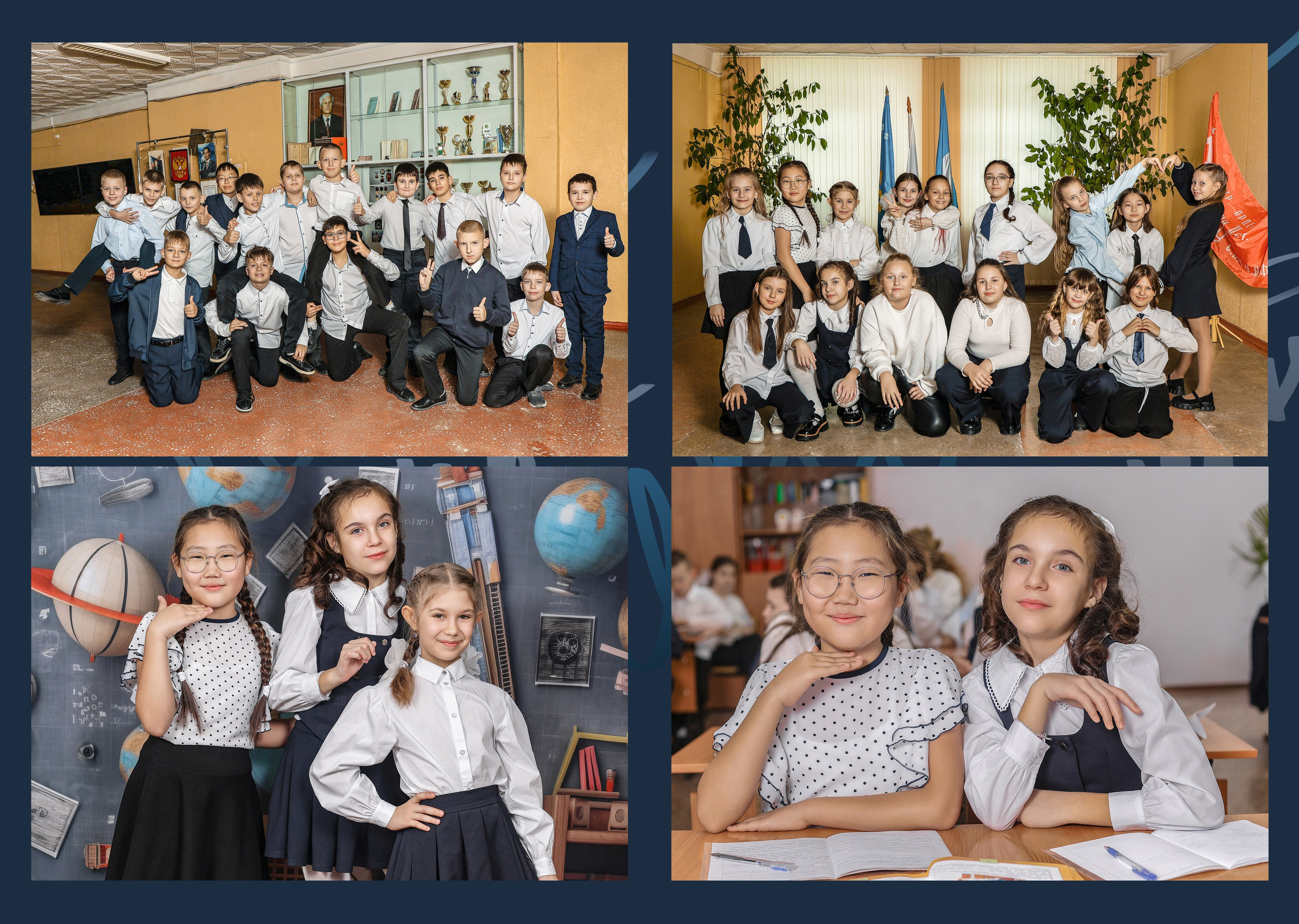Выпускные альбомы «Начальная школы 4 класс». Нерюнгри Фотограф Андриенко Анастасия