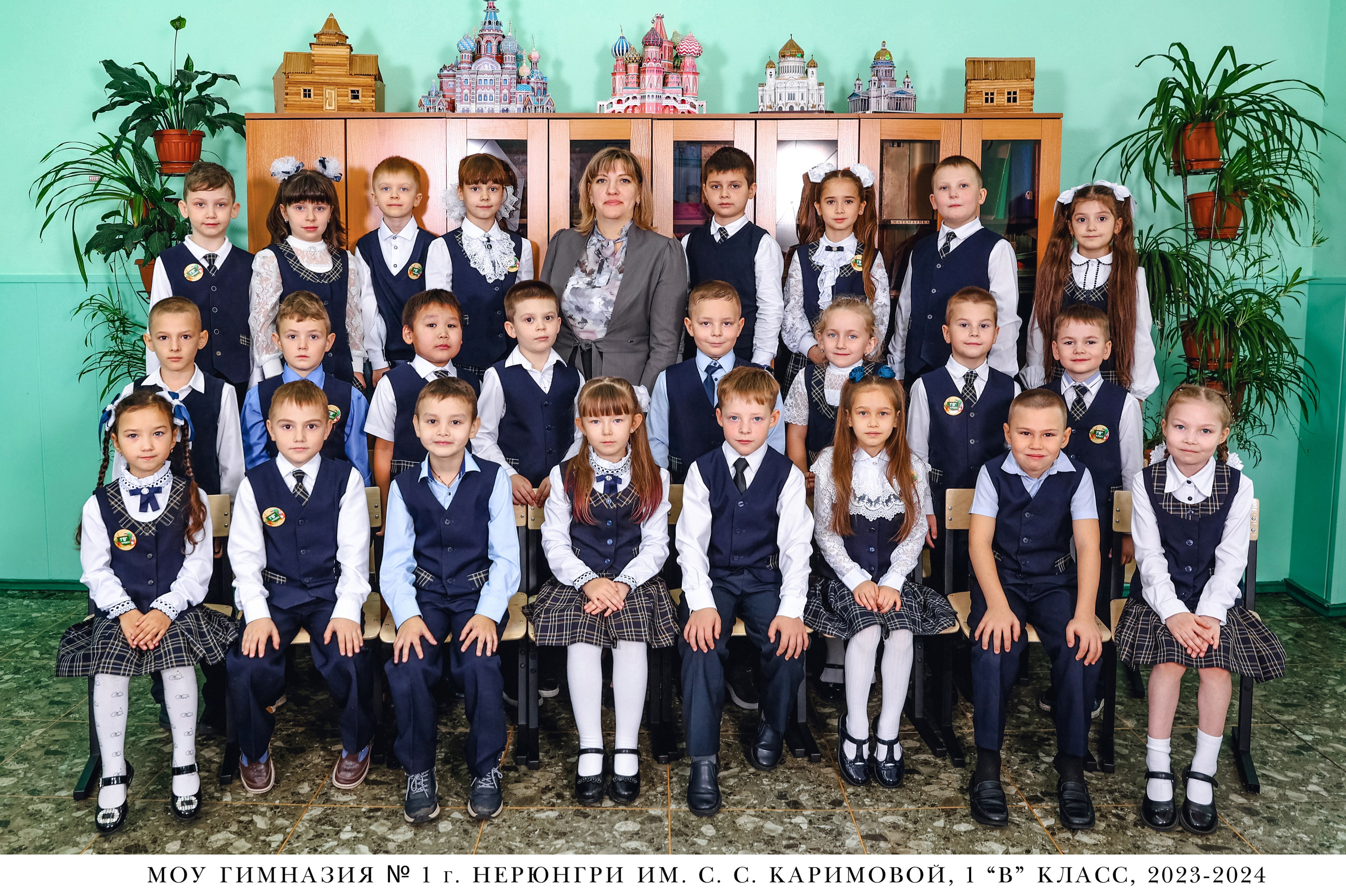 Общие школьные фотографии. Нерюнгри Фотограф Андриенко Анастасия