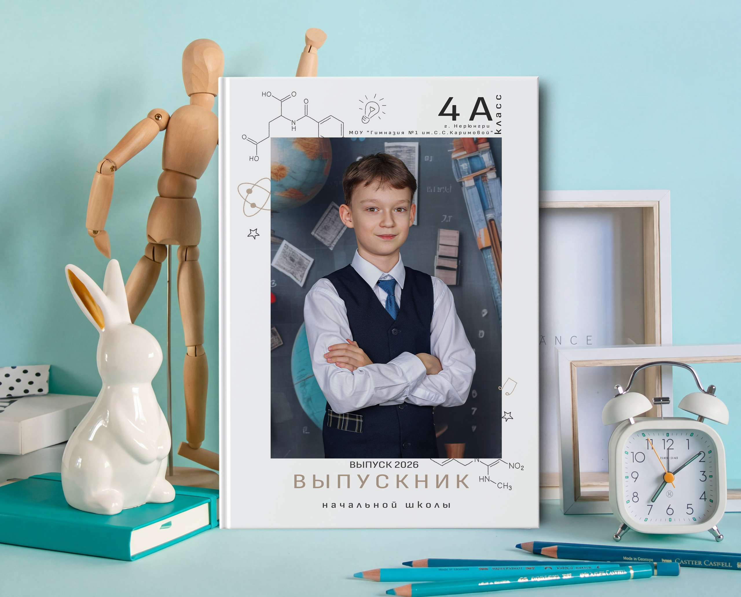 1-4 класс. Нерюнгри Фотограф Андриенко Анастасия