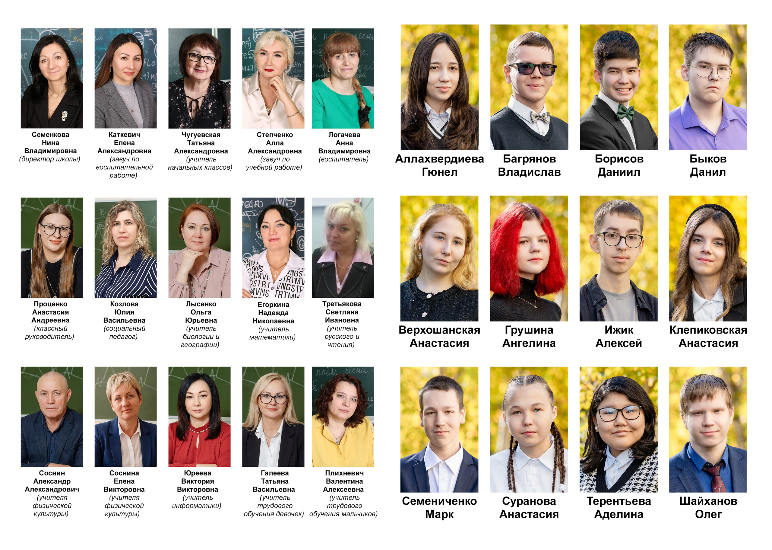 Выпускные альбомы для «9,11 классы». Нерюнгри Фотограф Андриенко Анастасия