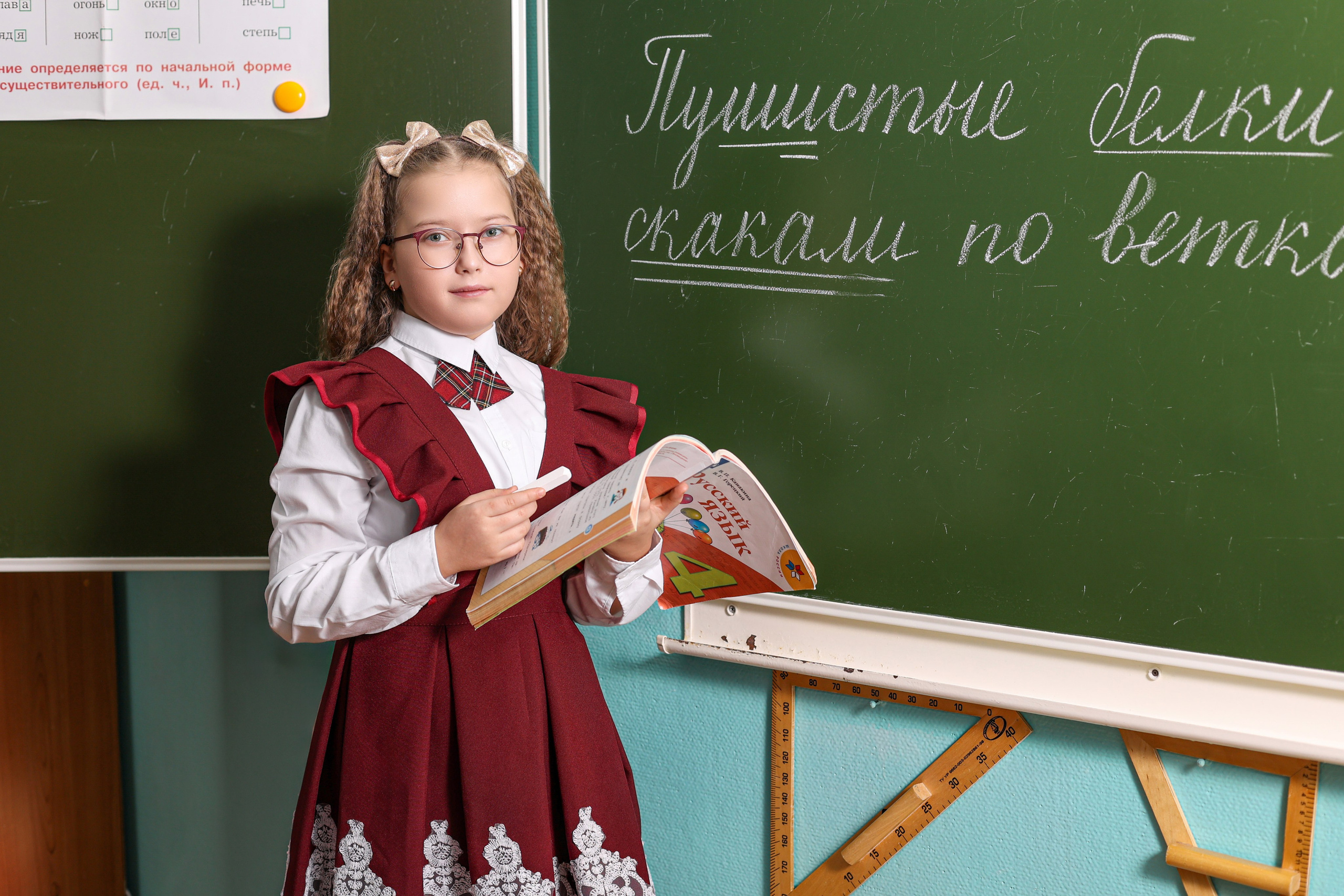 2 Школа, 4 класс, 2025. Нерюнгри Фотограф Андриенко Анастасия