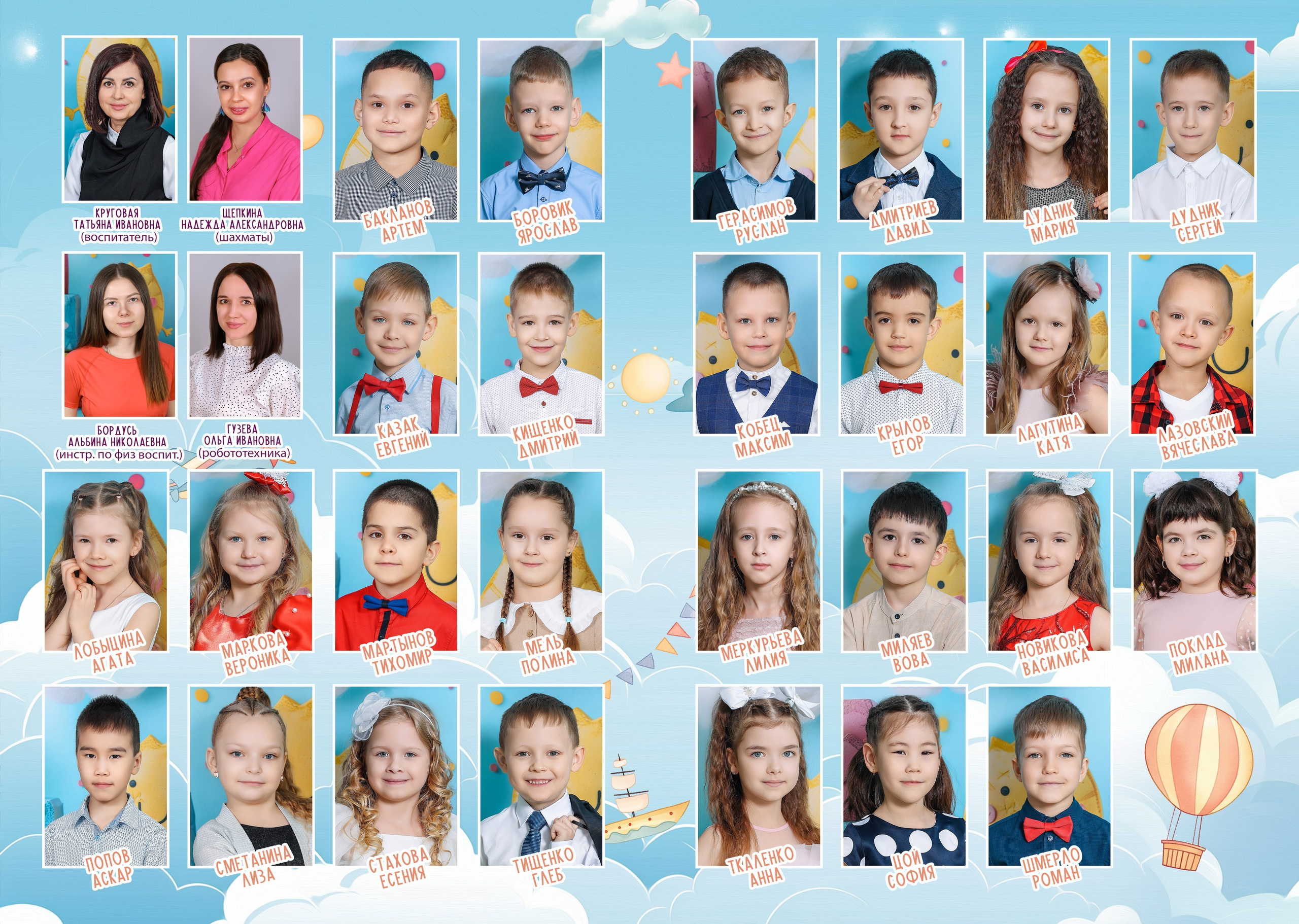 Услуги школьного фотографа