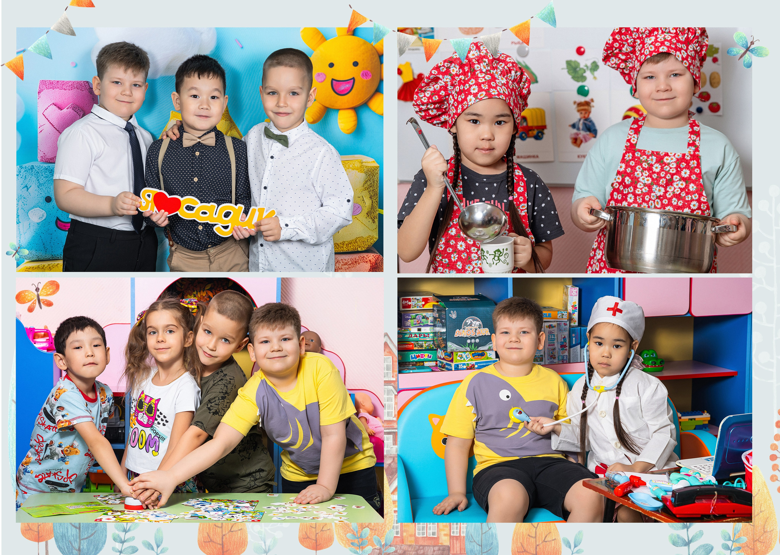 Выпускные альбомы «Детский сад». Нерюнгри Фотограф Андриенко Анастасия