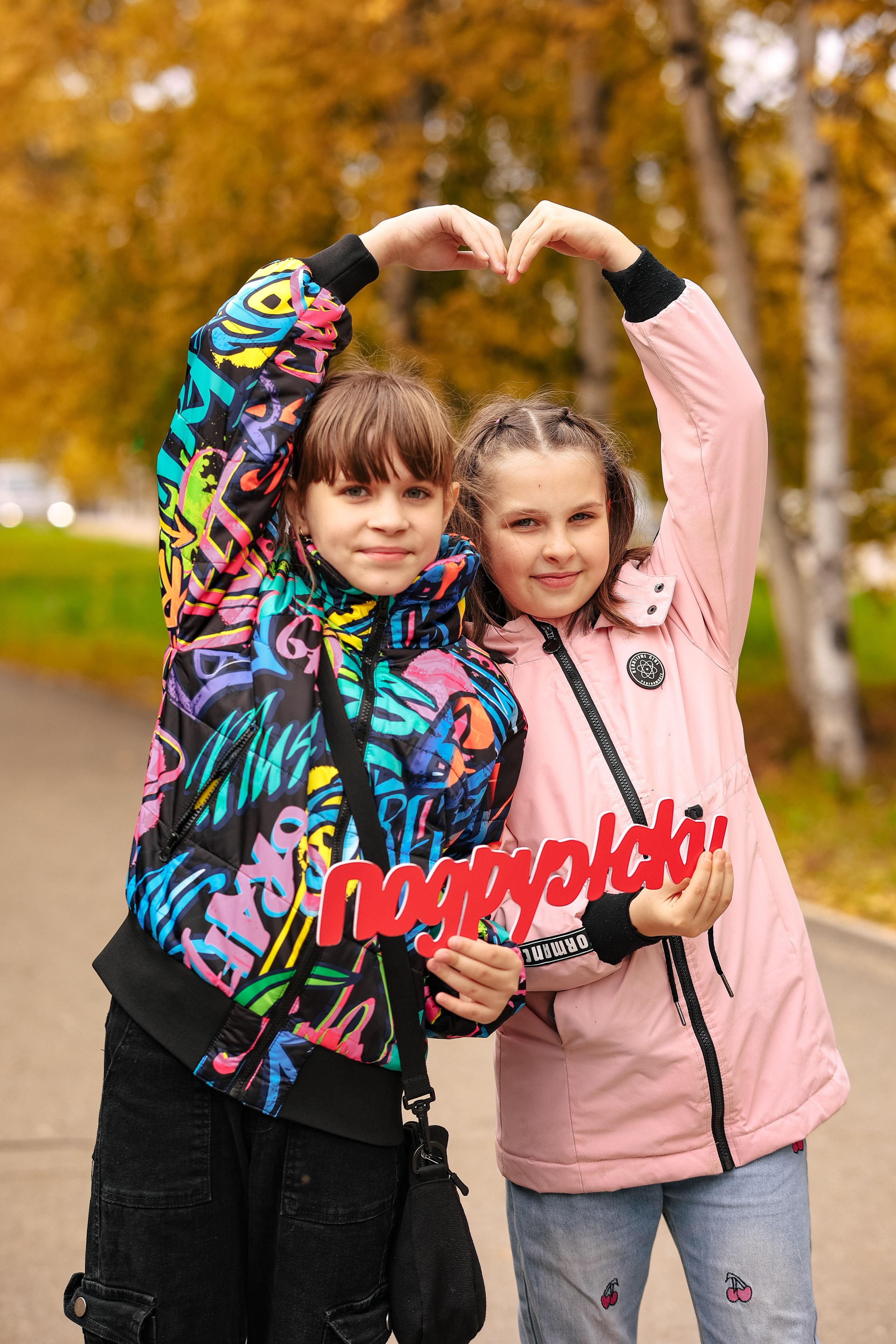 1 школа, 4 класс, 2025. Нерюнгри Фотограф Андриенко Анастасия